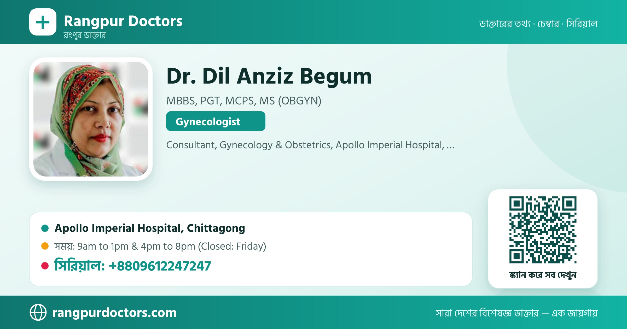 Dr. Dil Anziz Begum — share card