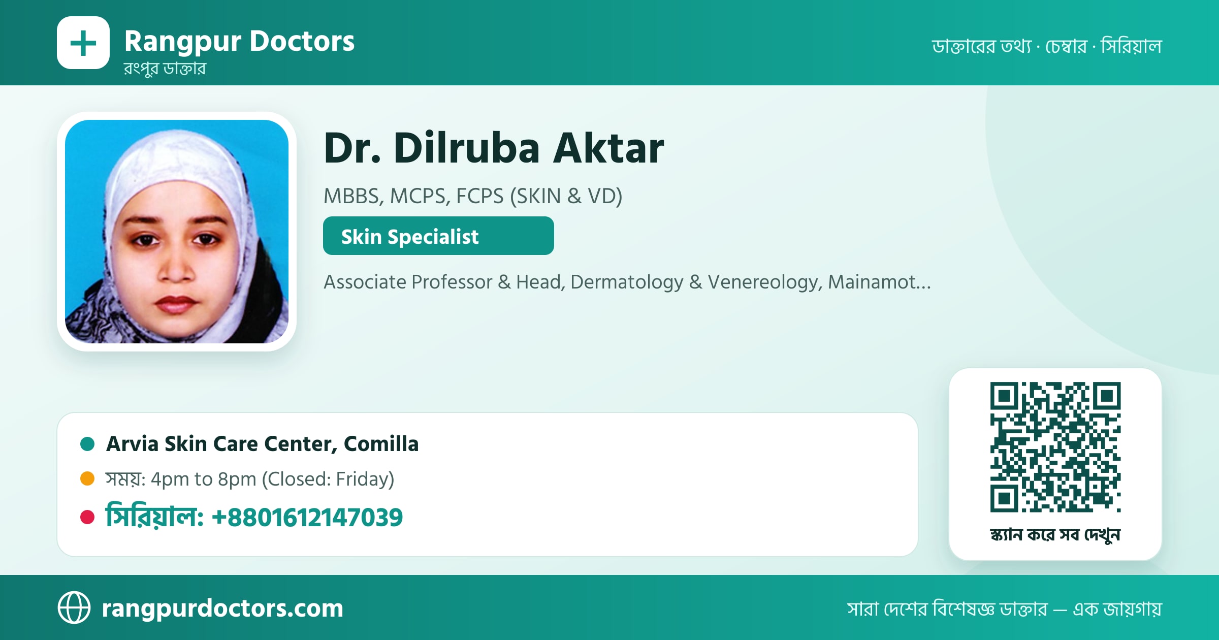 Dr. Dilruba Aktar — share card