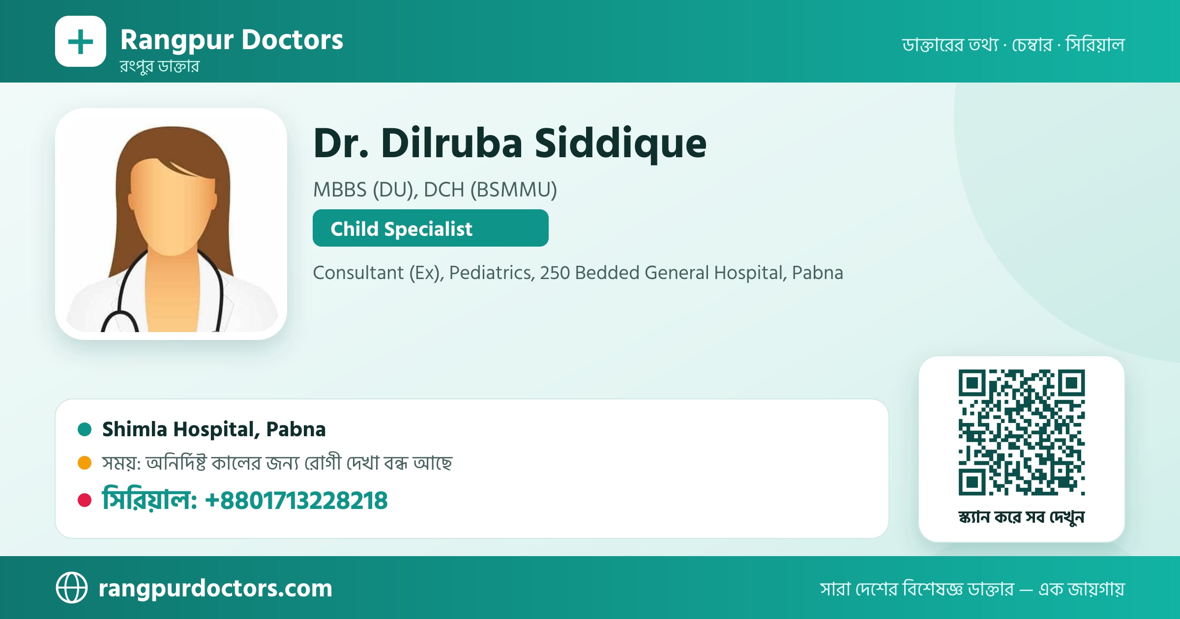 Dr. Dilruba Siddique — share card