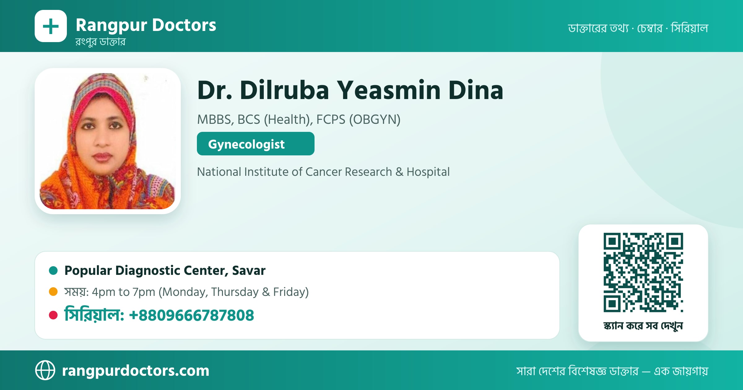 Dr. Dilruba Yeasmin Dina — share card