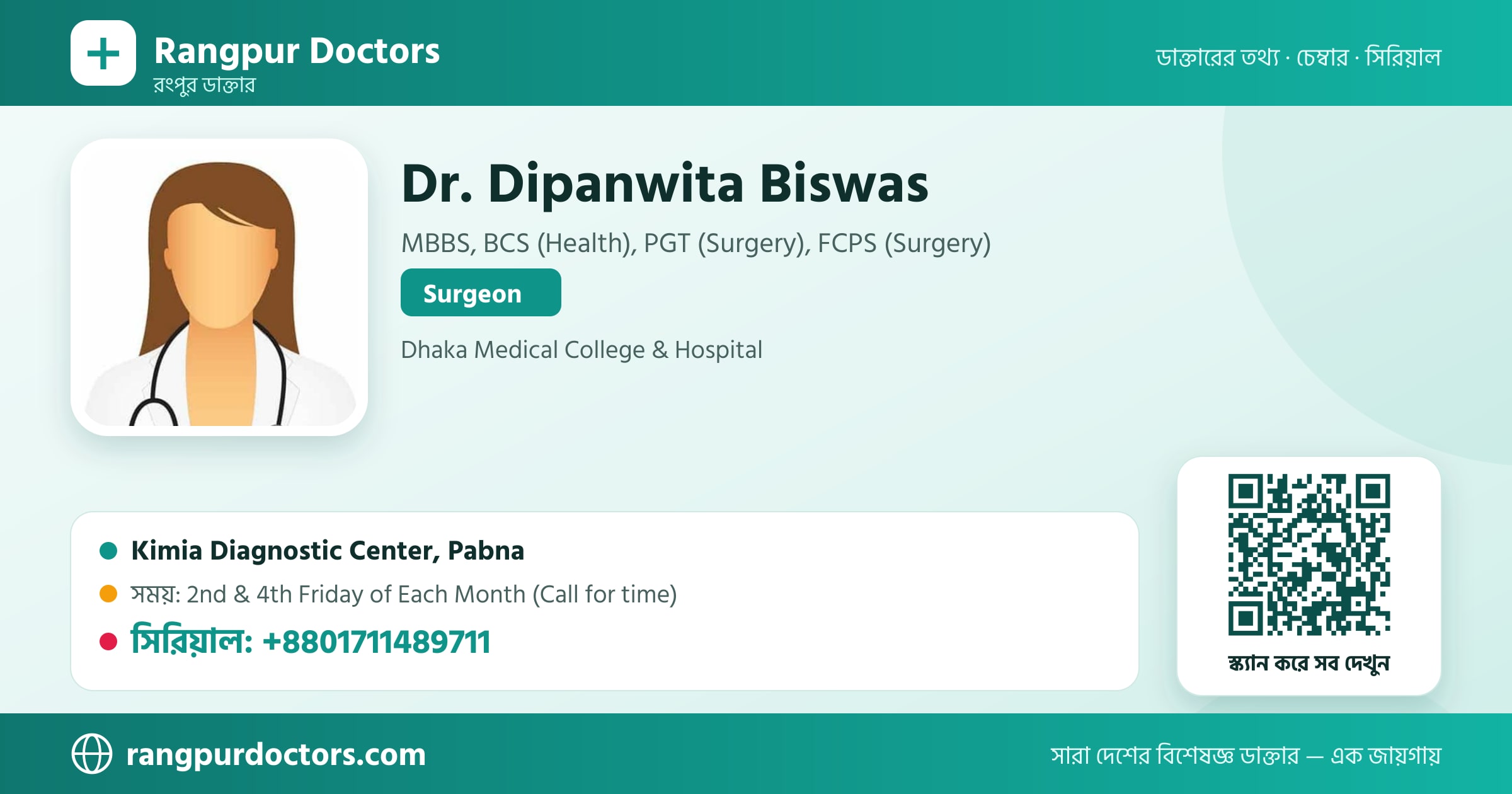 Dr. Dipanwita Biswas — share card