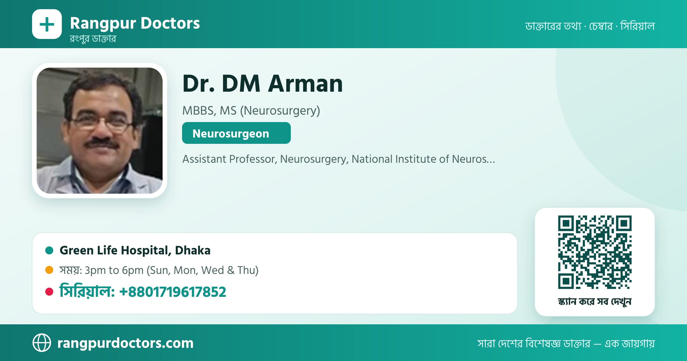 Dr. DM Arman — share card
