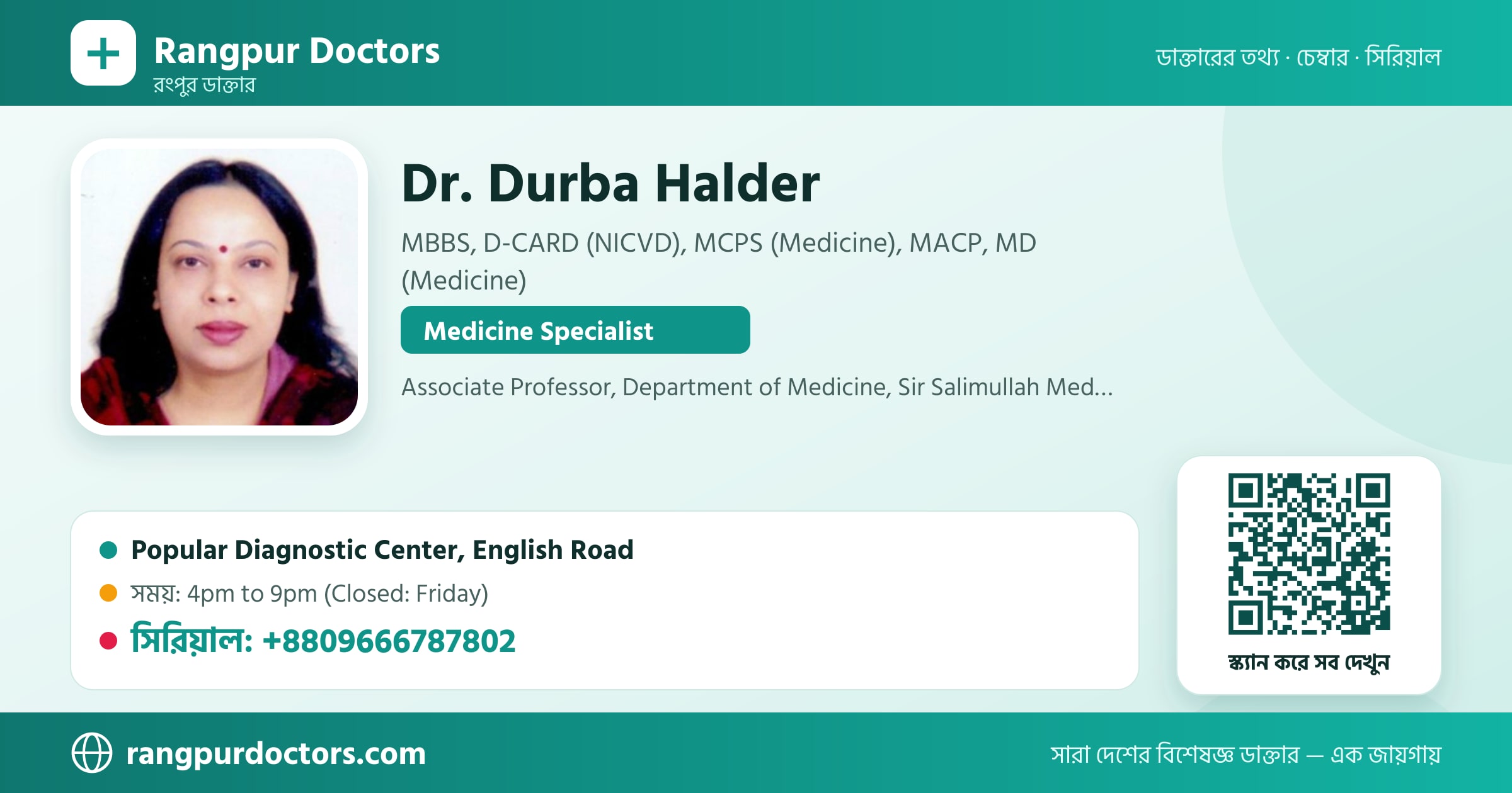Dr. Durba Halder — share card