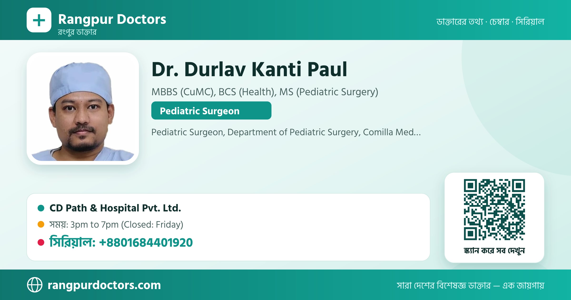 Dr. Durlav Kanti Paul — share card