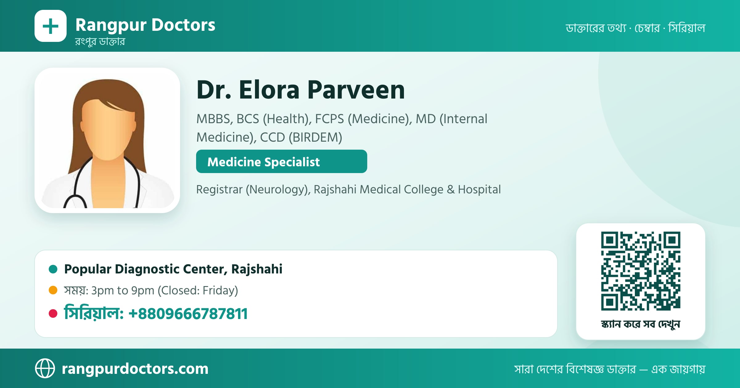 Dr. Elora Parveen — share card