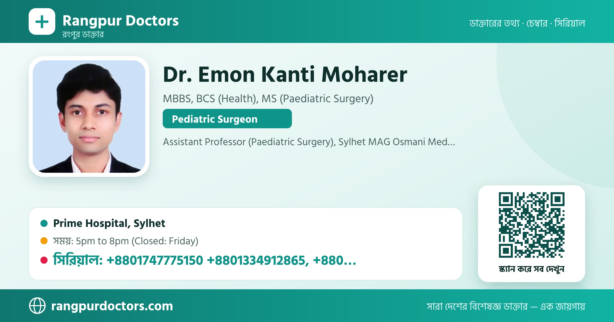 Dr. Emon Kanti Moharer — share card