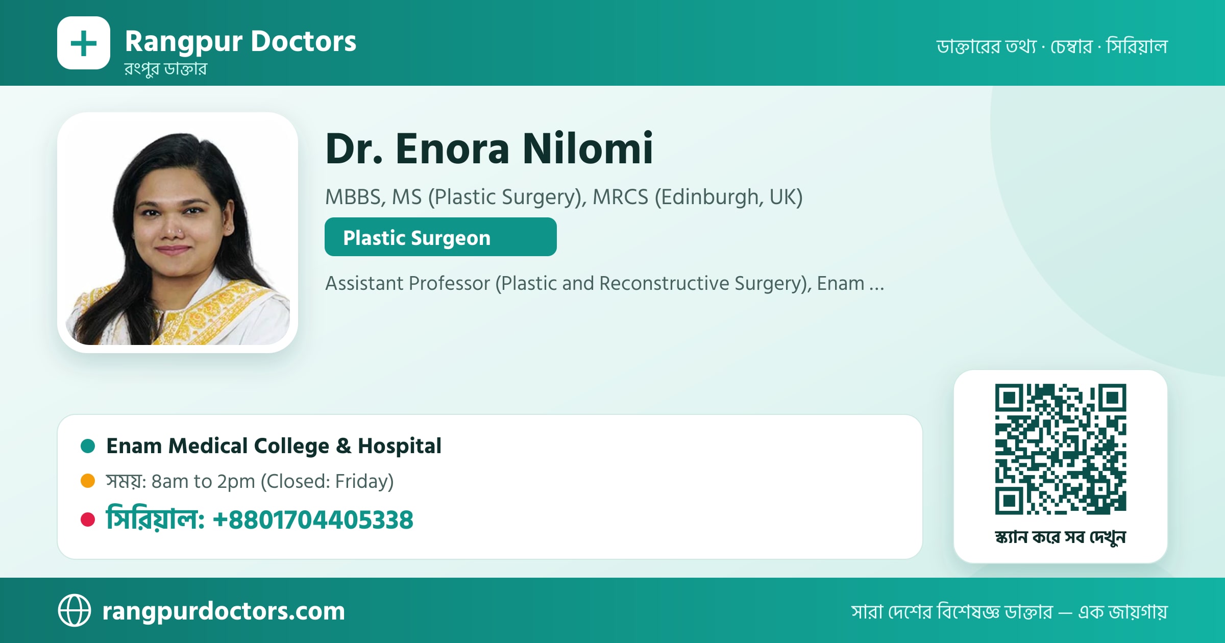 Dr. Enora Nilomi — share card