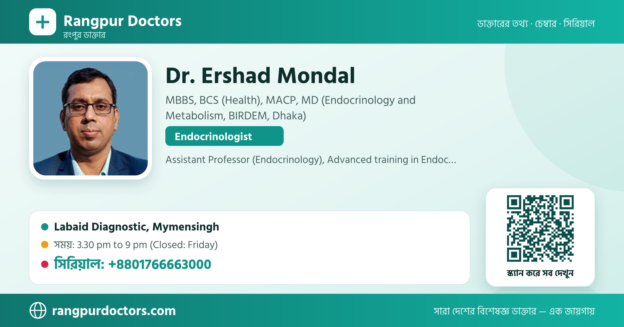 Dr. Ershad Mondal — share card