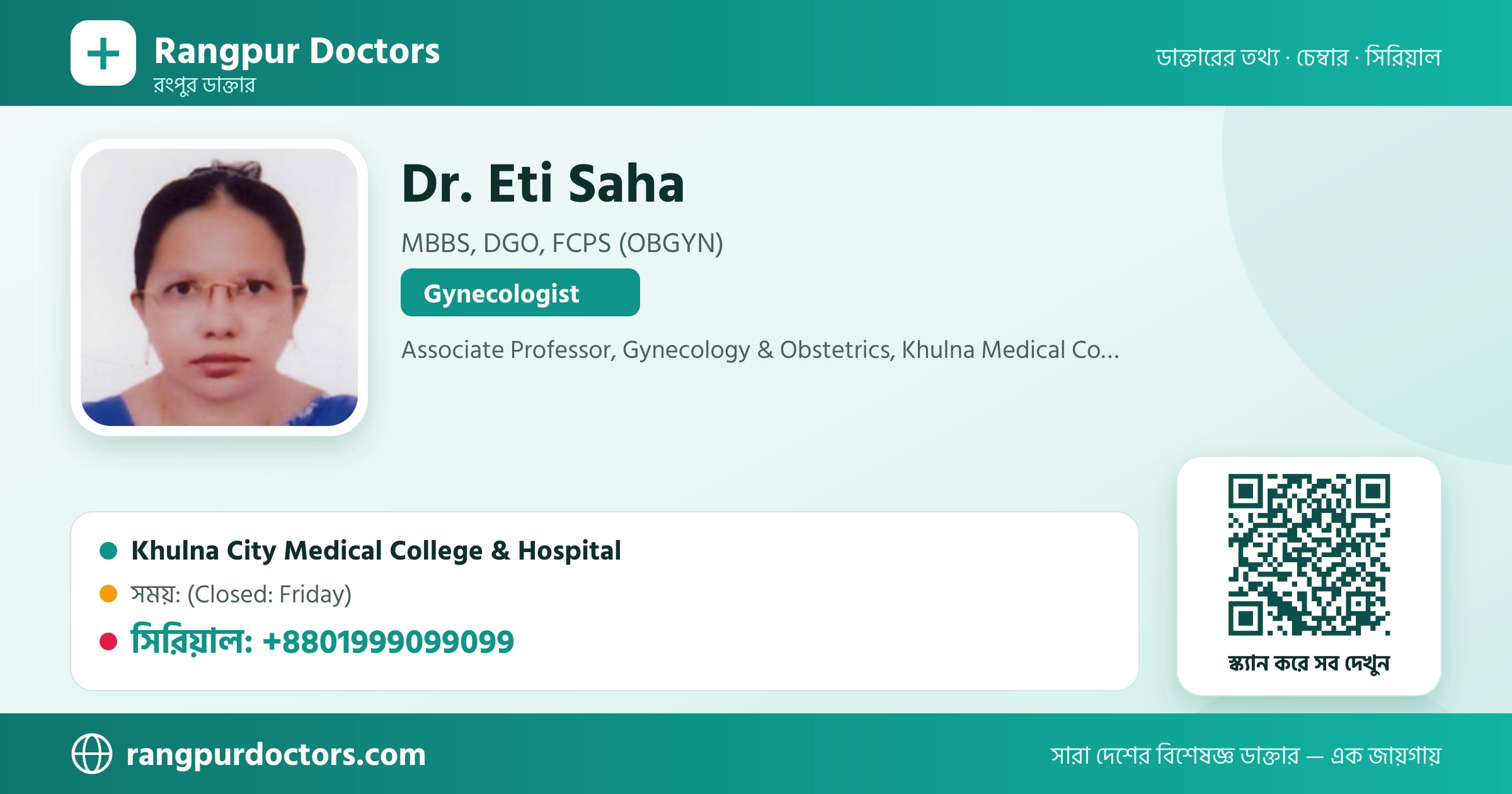Dr. Eti Saha — share card