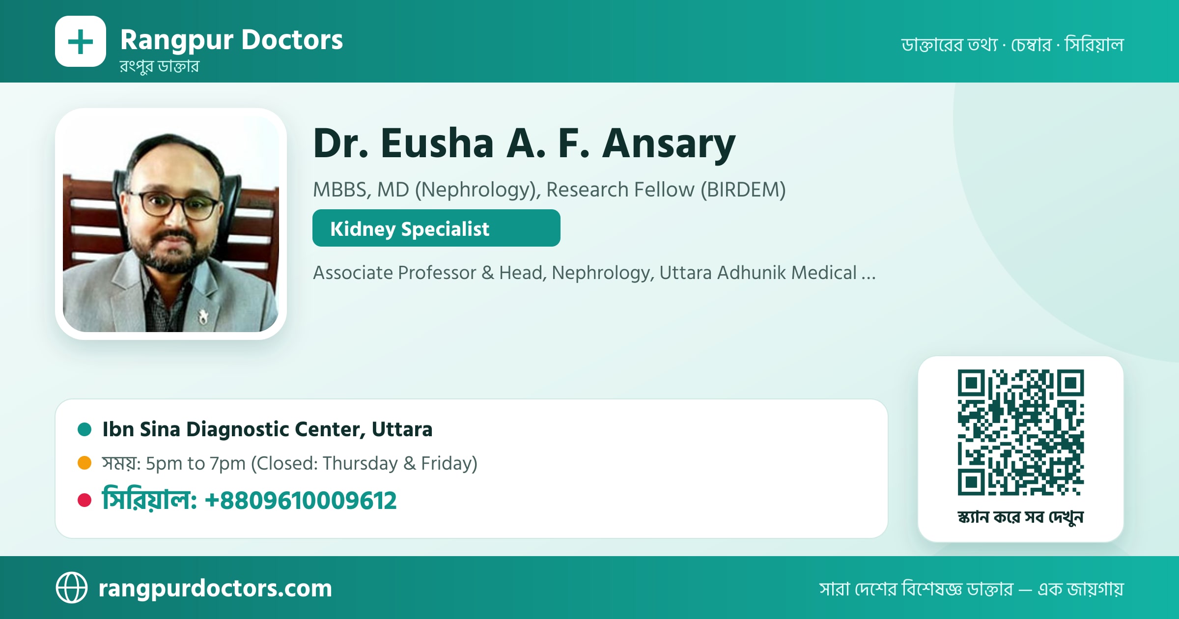 Dr. Eusha A. F. Ansary — share card