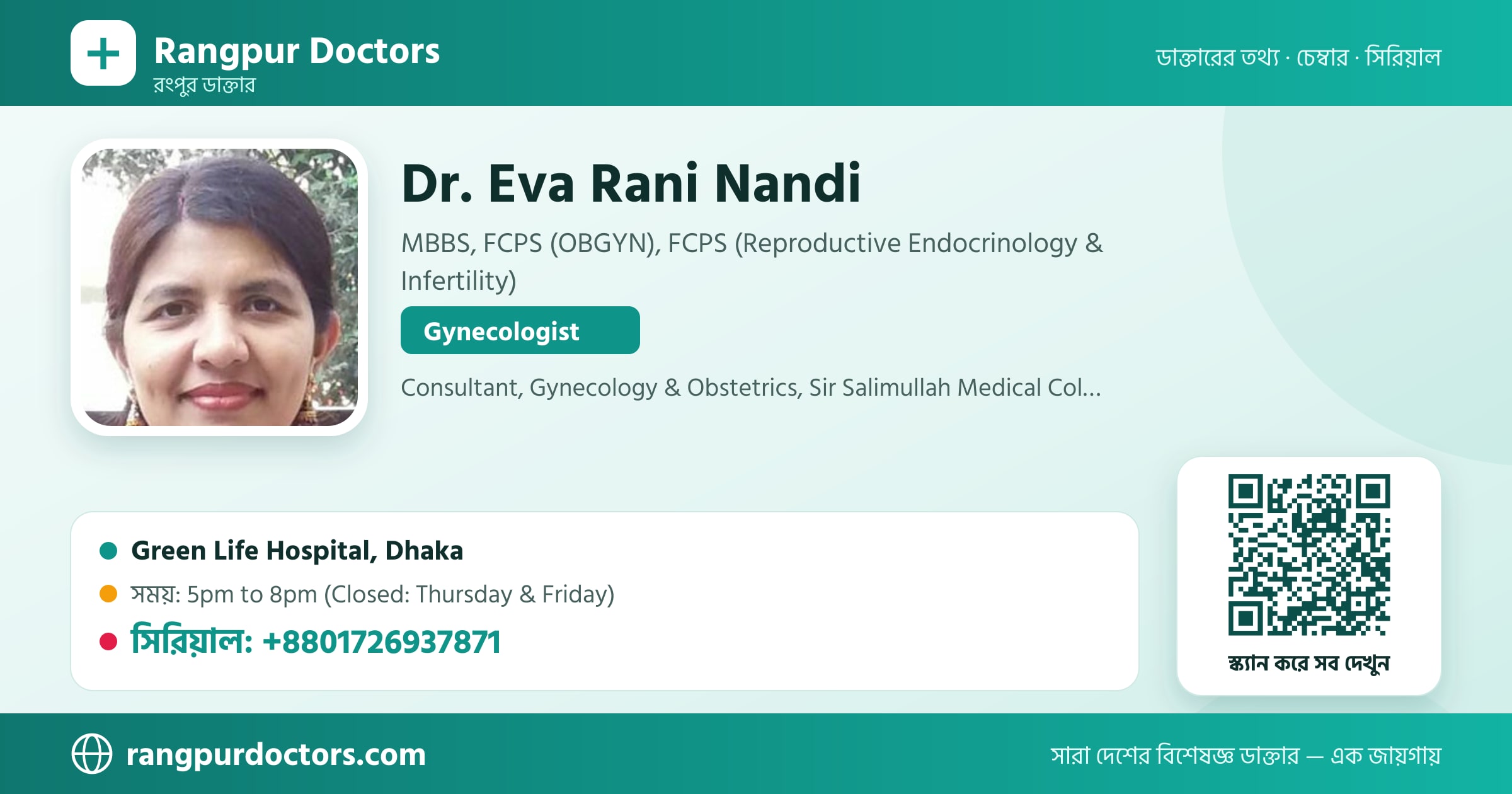 Dr. Eva Rani Nandi — share card