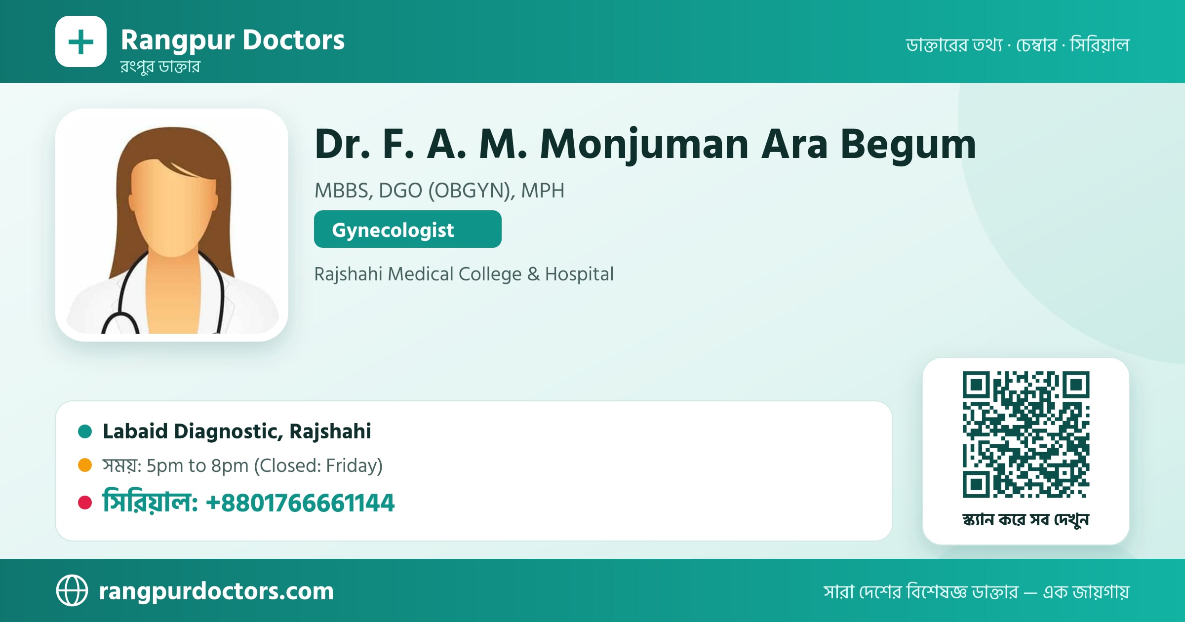 Dr. F. A. M. Monjuman Ara Begum — share card