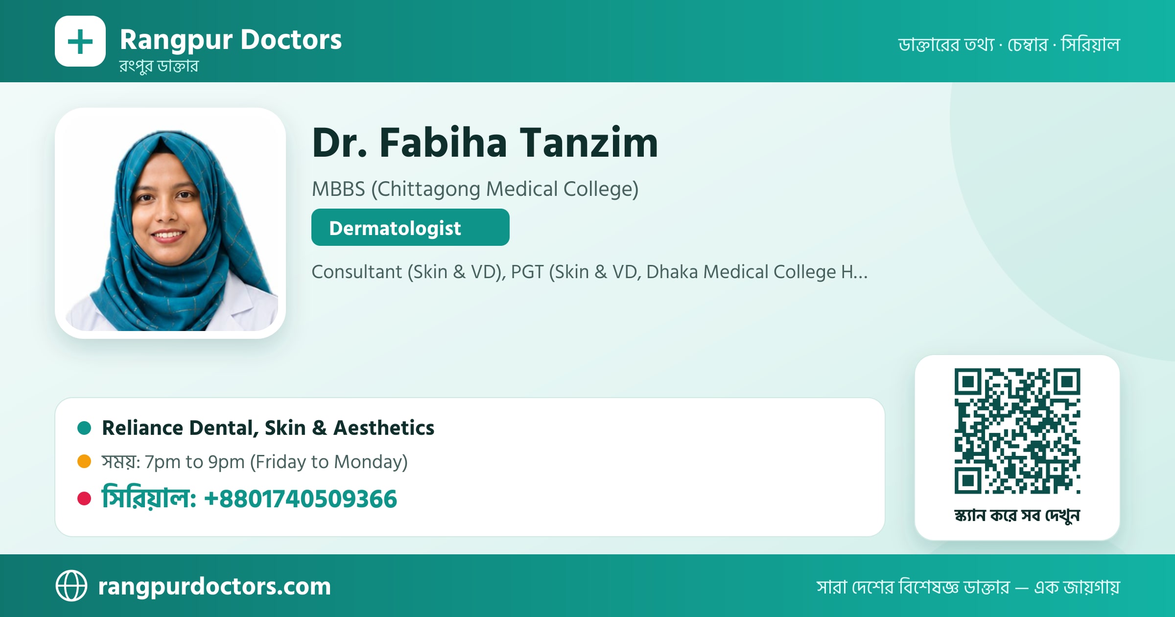 Dr. Fabiha Tanzim — share card