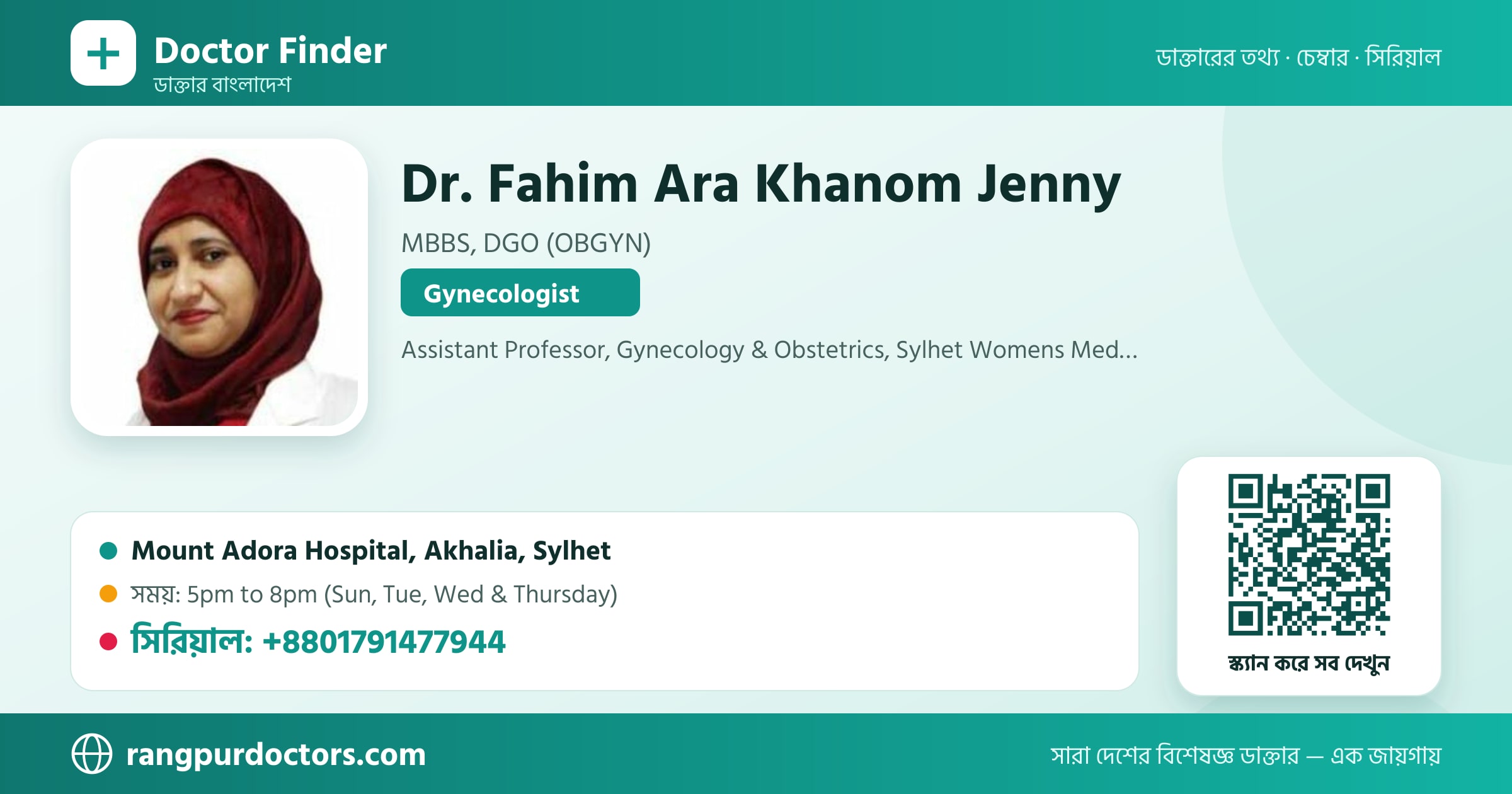 Dr. Fahim Ara Khanom Jenny — share card