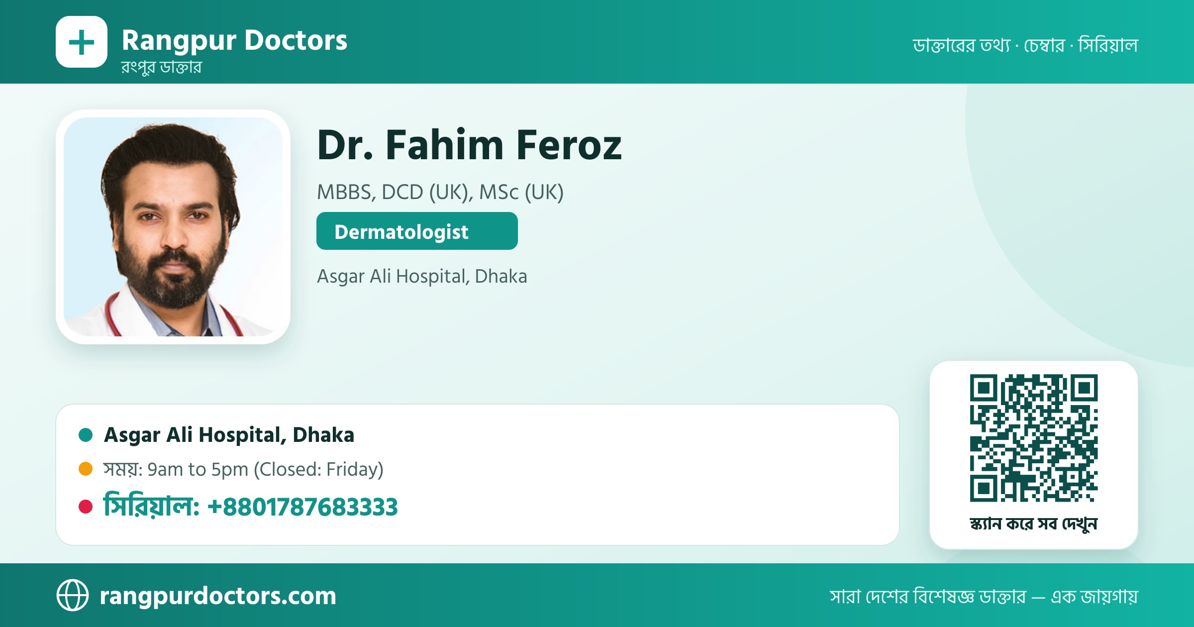 Dr. Fahim Feroz — share card