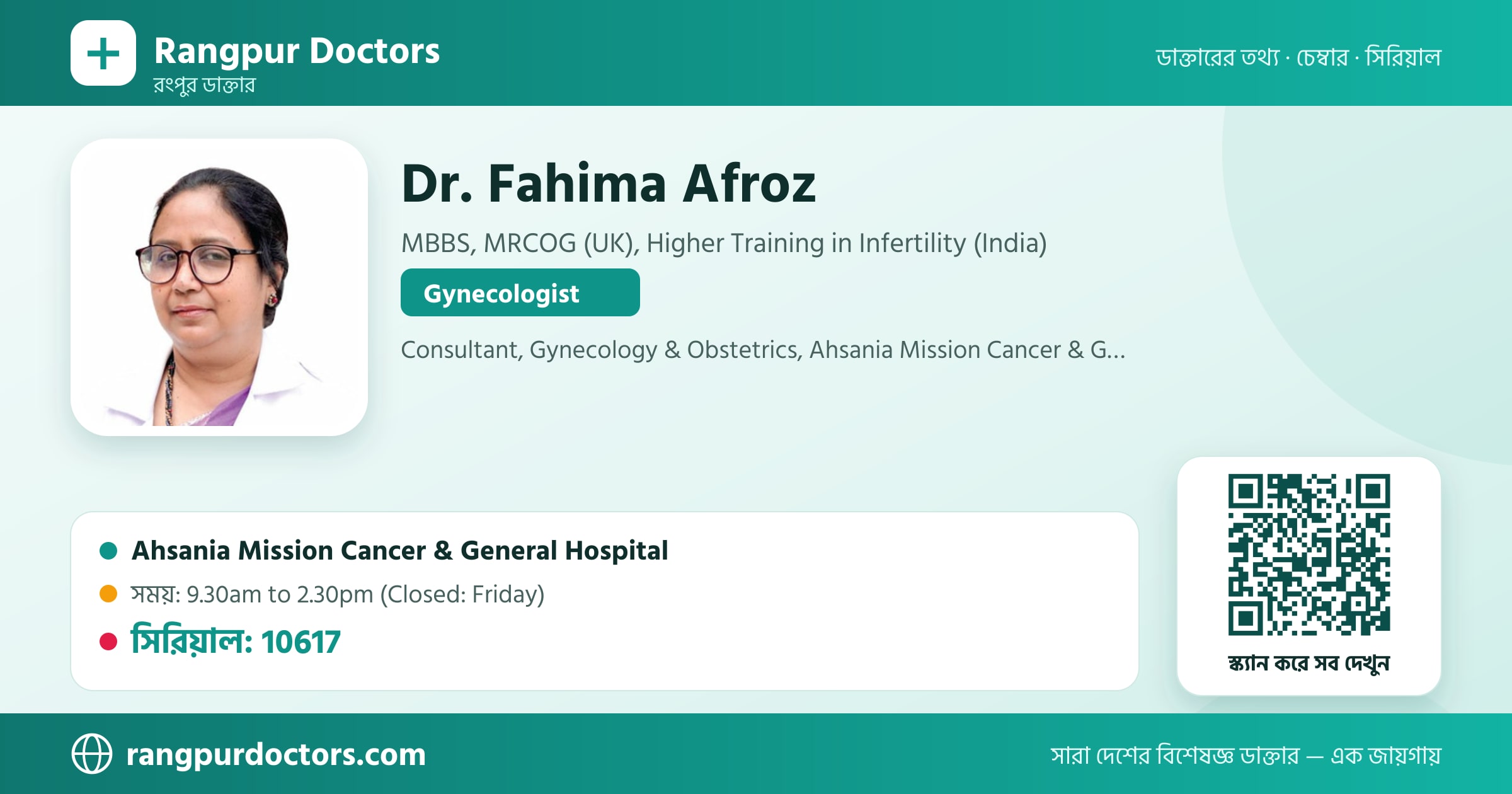 Dr. Fahima Afroz — share card