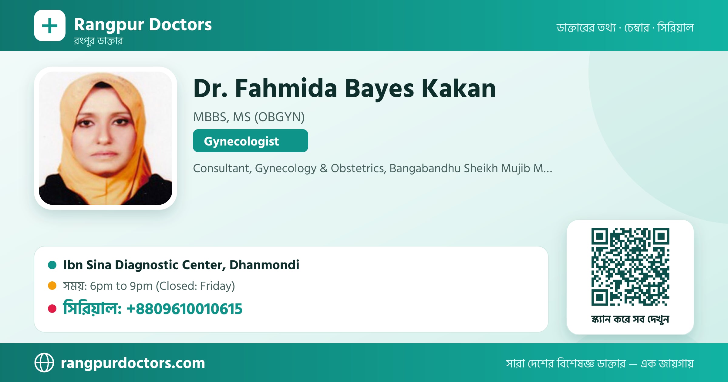 Dr. Fahmida Bayes Kakan — share card