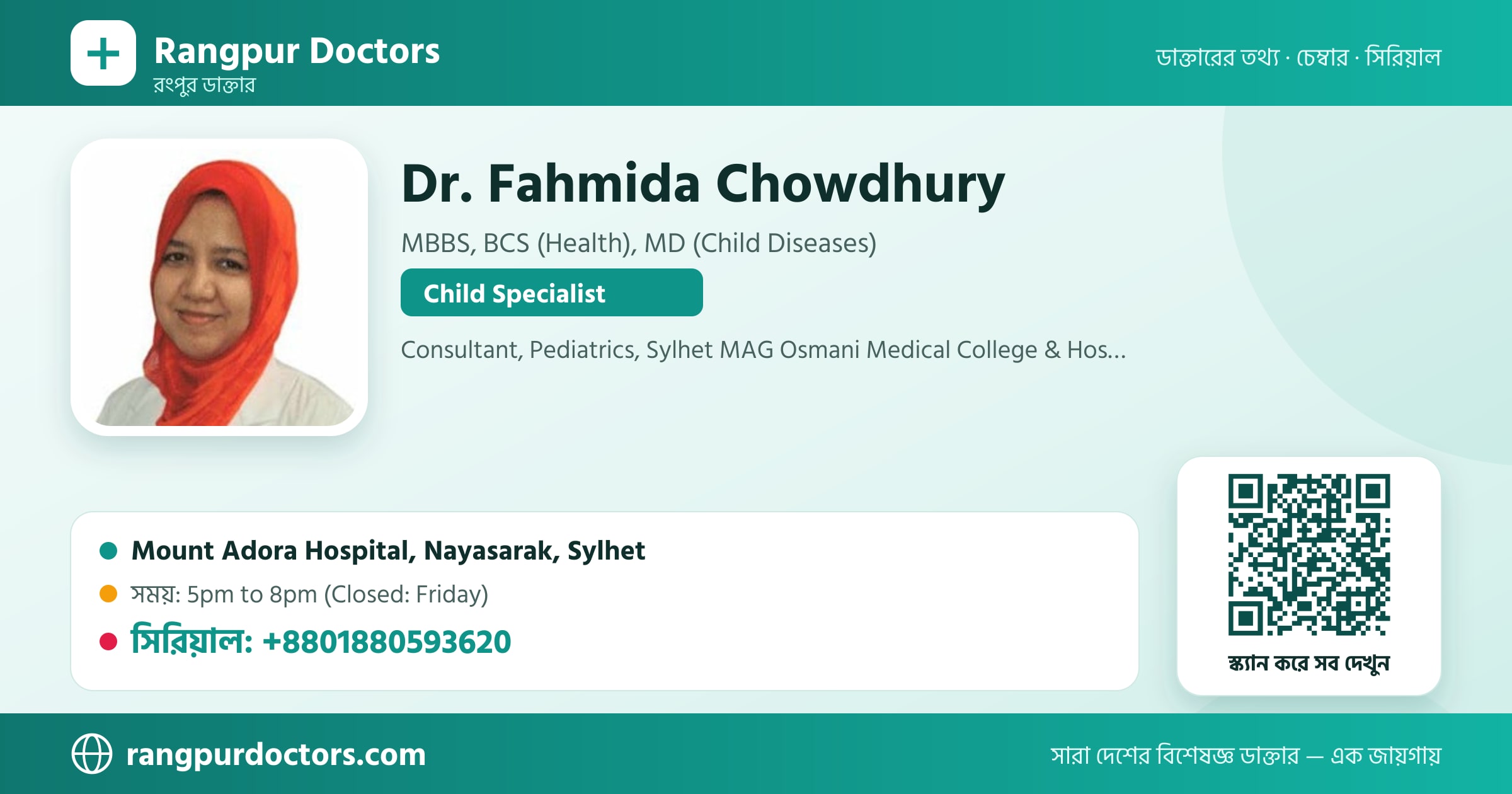 Dr. Fahmida Chowdhury — share card