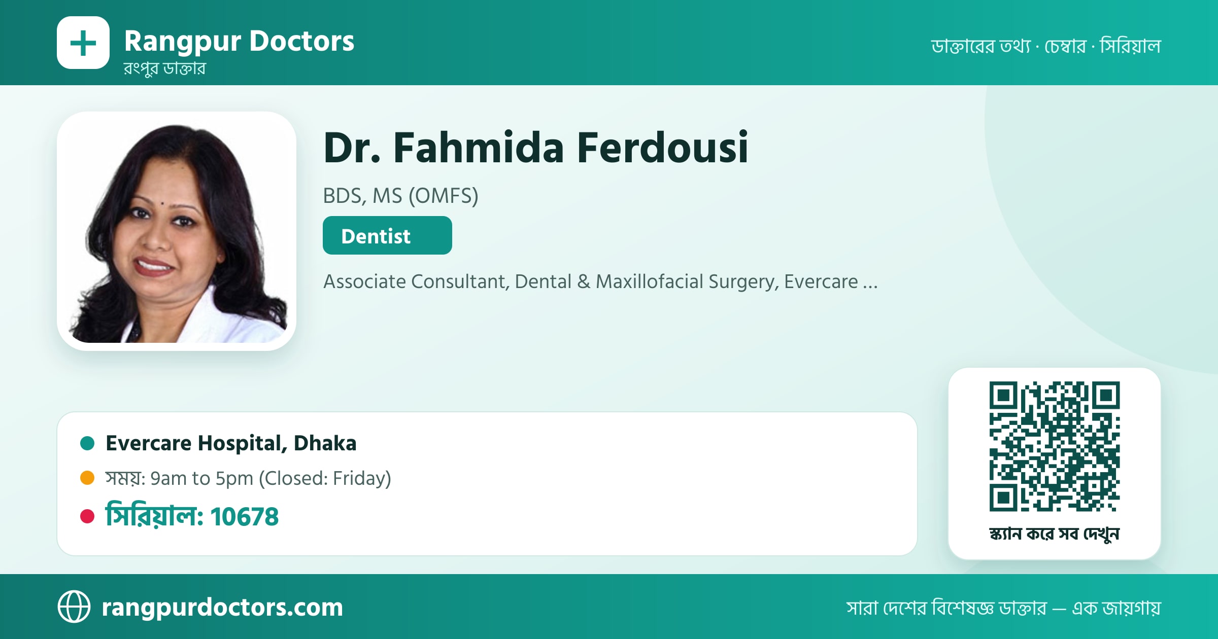 Dr. Fahmida Ferdousi — share card