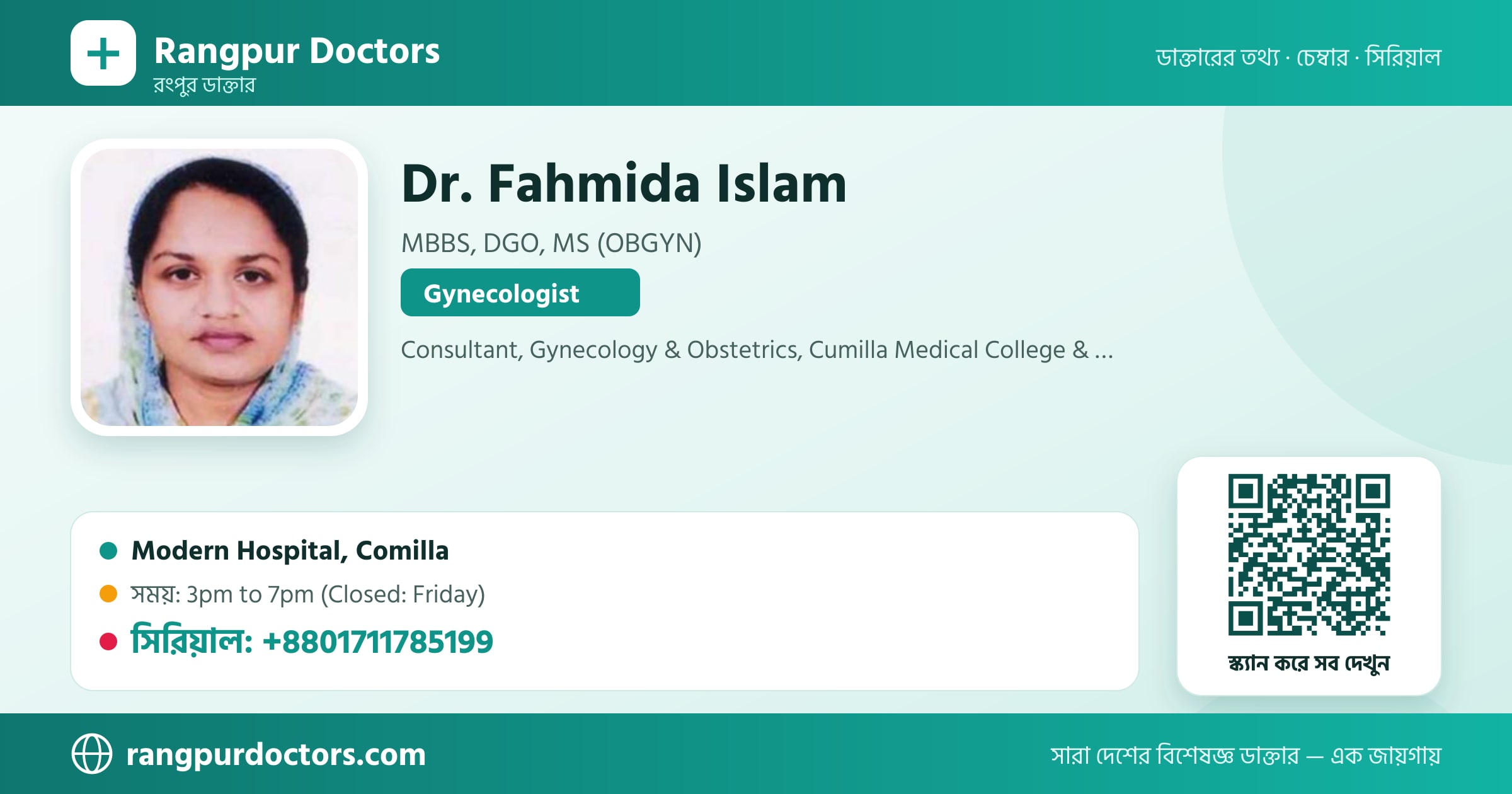 Dr. Fahmida Islam — share card
