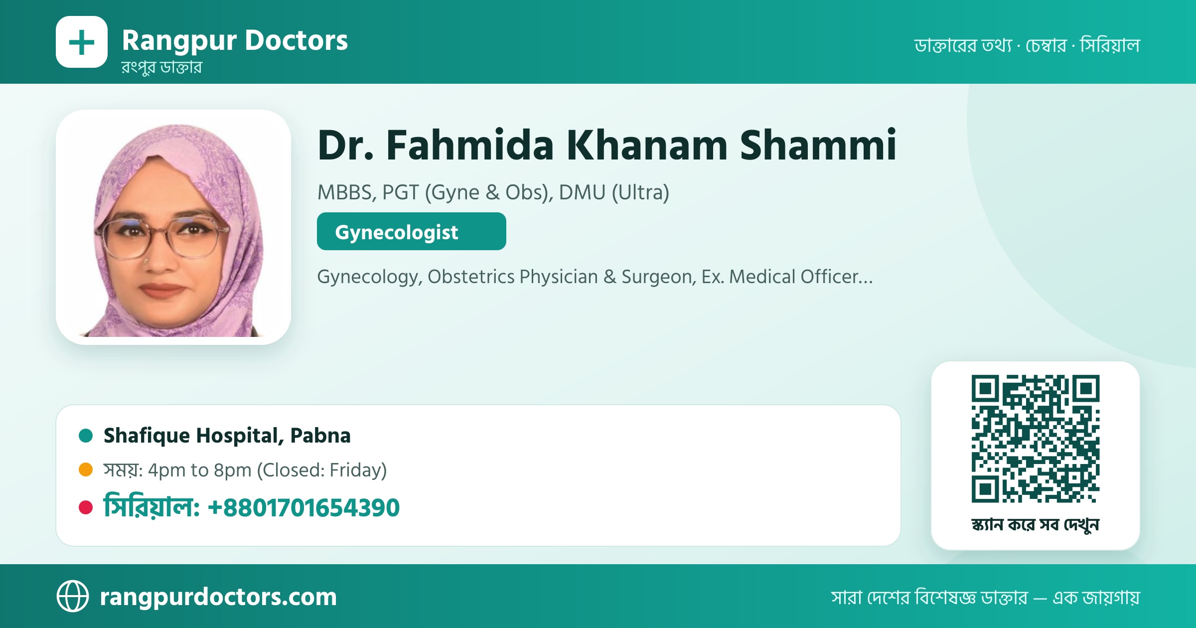 Dr. Fahmida Khanam Shammi — share card