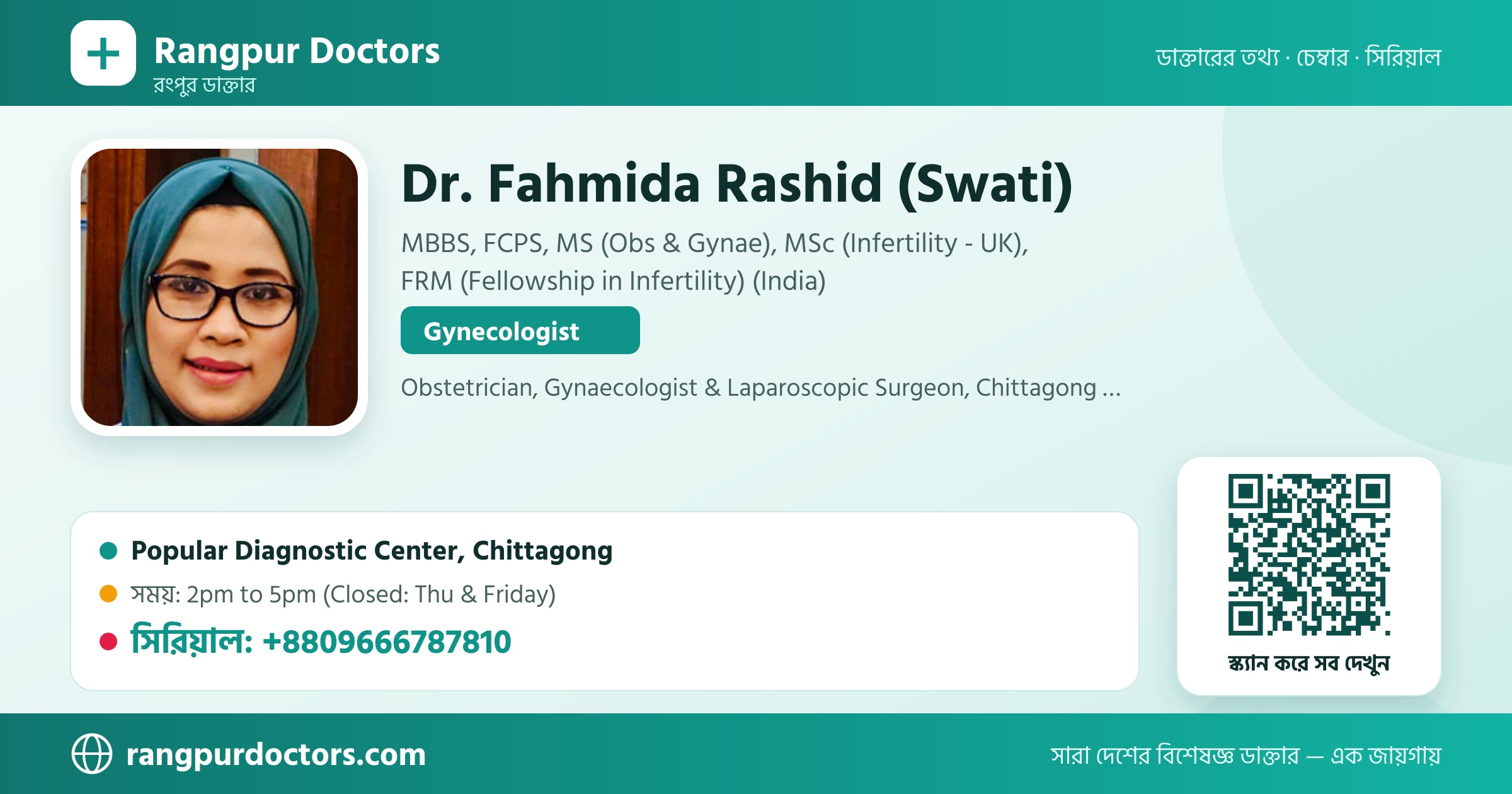 Dr. Fahmida Rashid (Swati) — share card