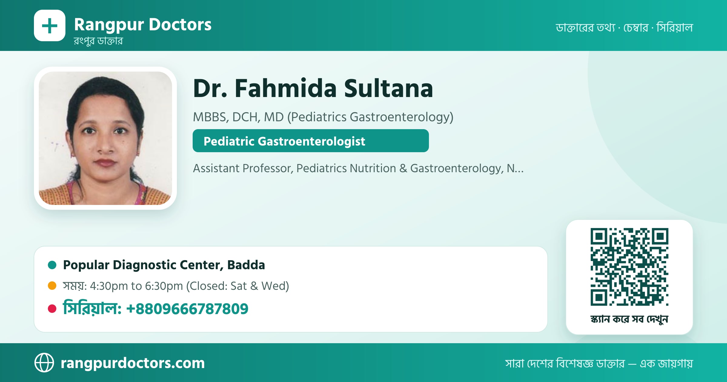 Dr. Fahmida Sultana — share card