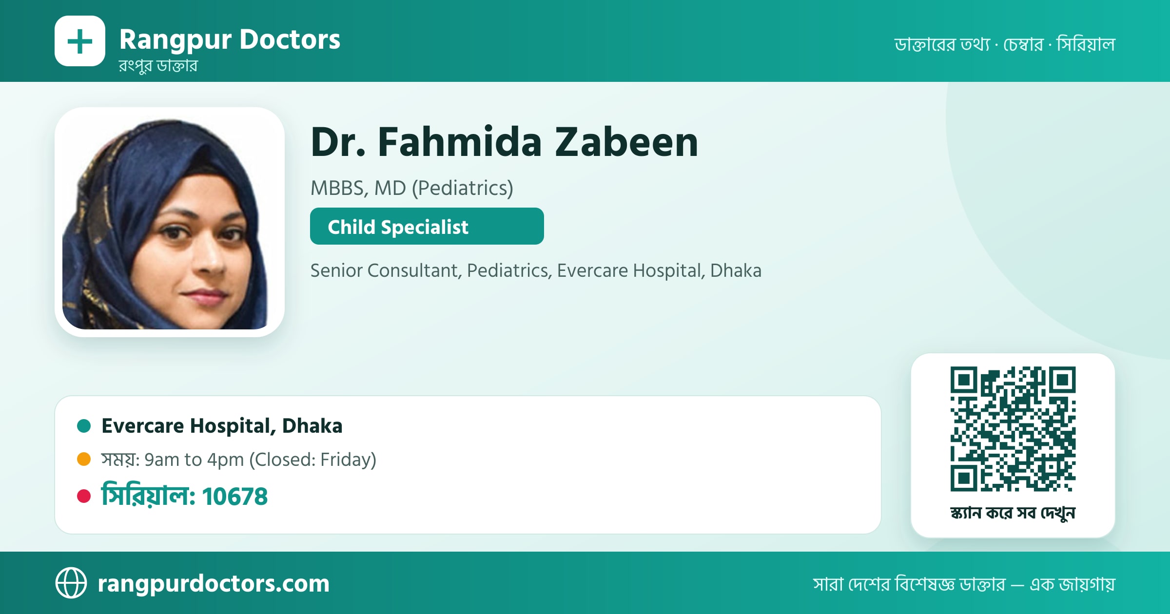 Dr. Fahmida Zabeen — share card