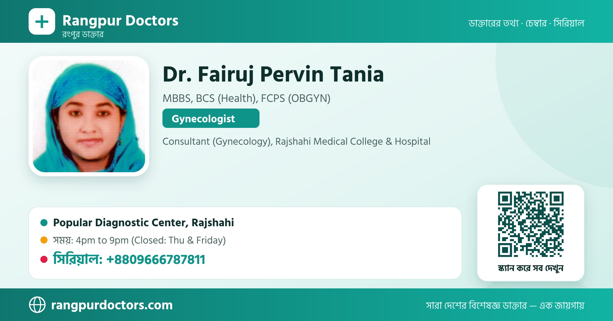 Dr. Fairuj Pervin Tania — share card