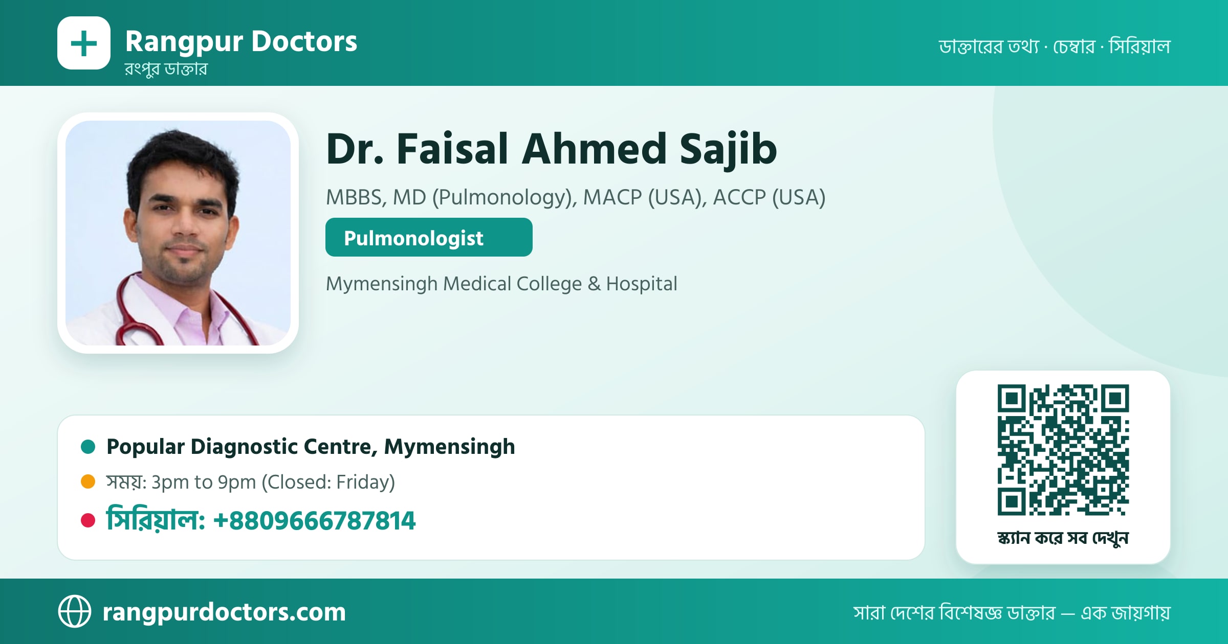 Dr. Faisal Ahmed Sajib — share card