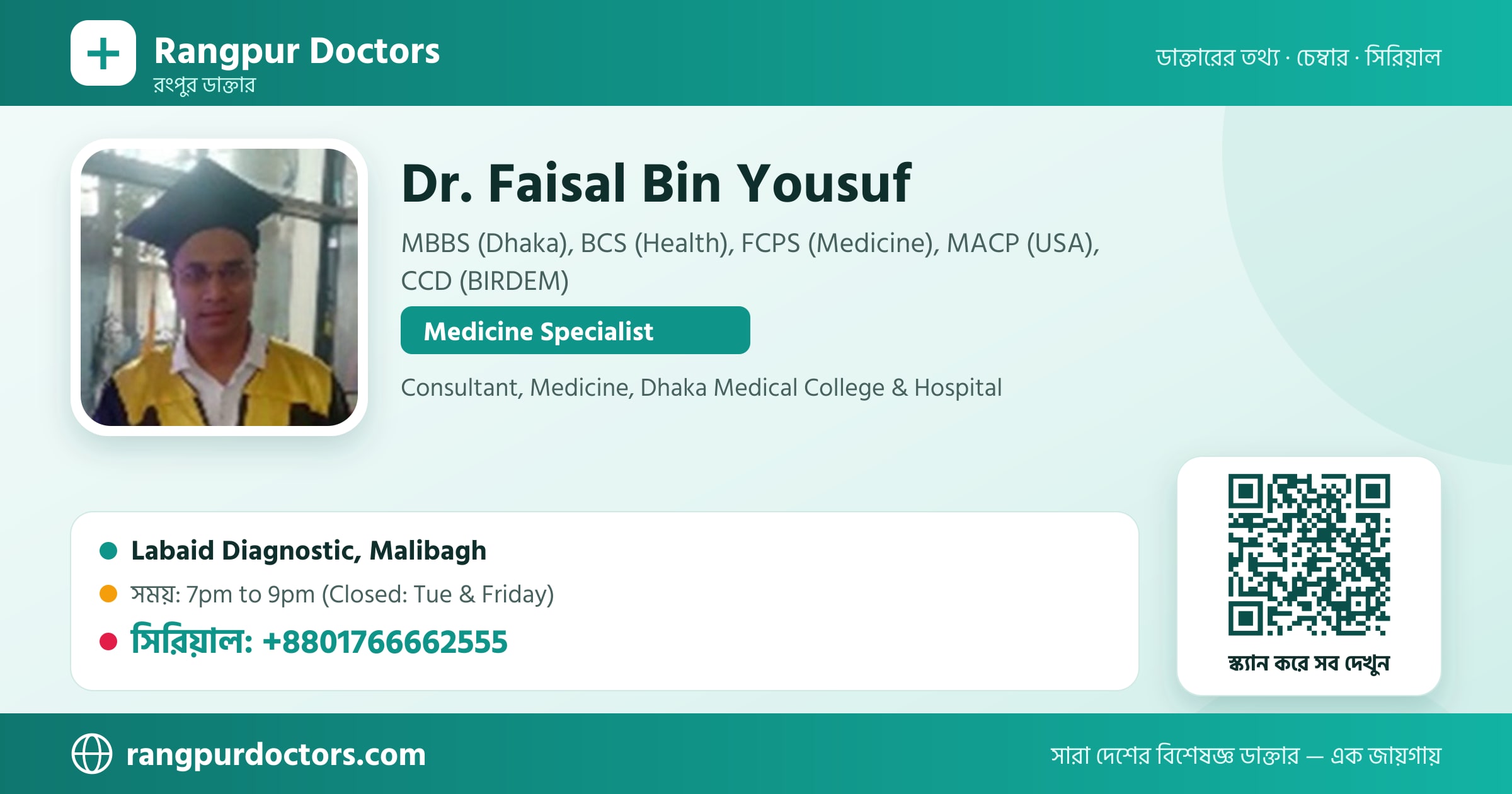 Dr. Faisal Bin Yousuf — share card