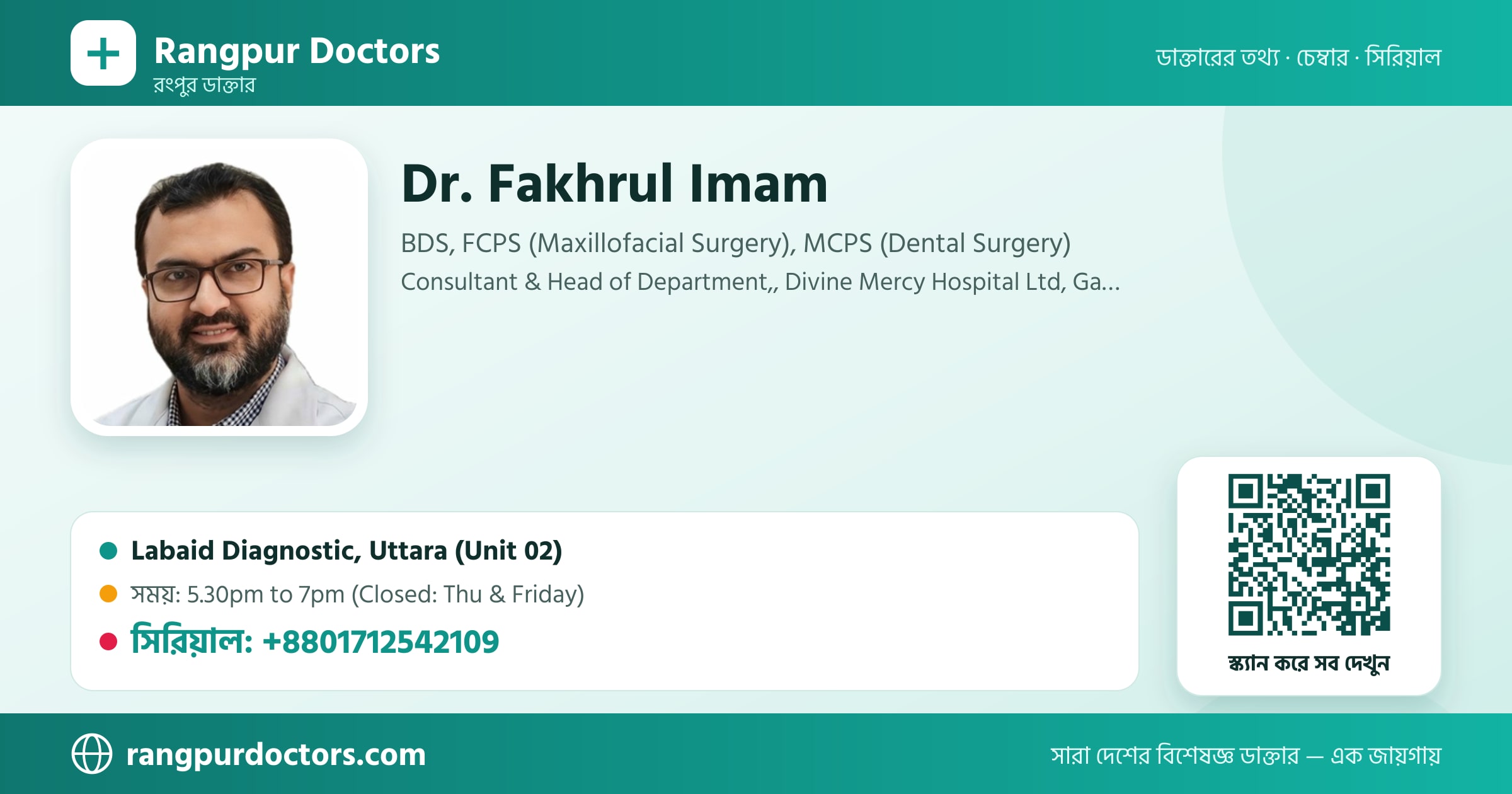 Dr. Fakhrul Imam — share card