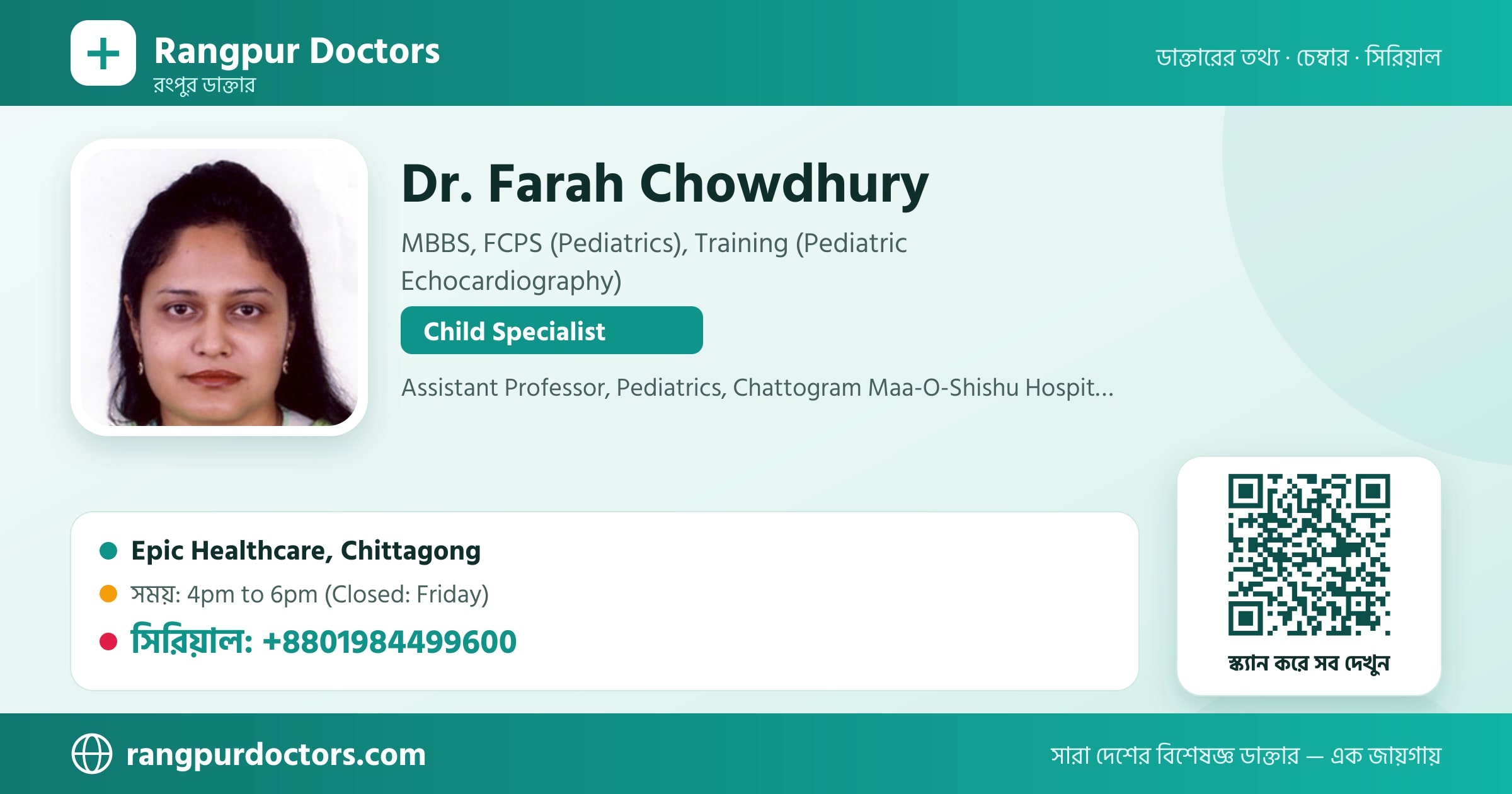 Dr. Farah Chowdhury — share card