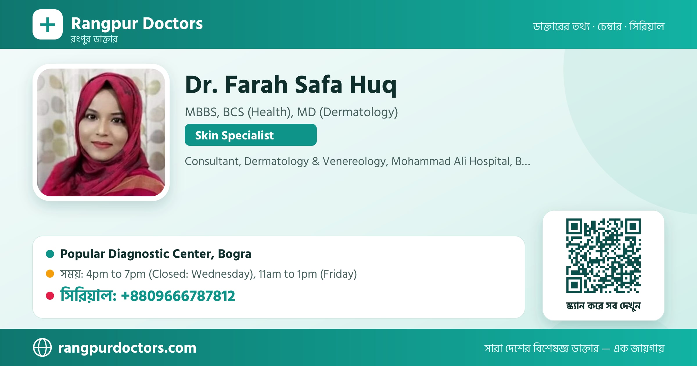 Dr. Farah Safa Huq — share card