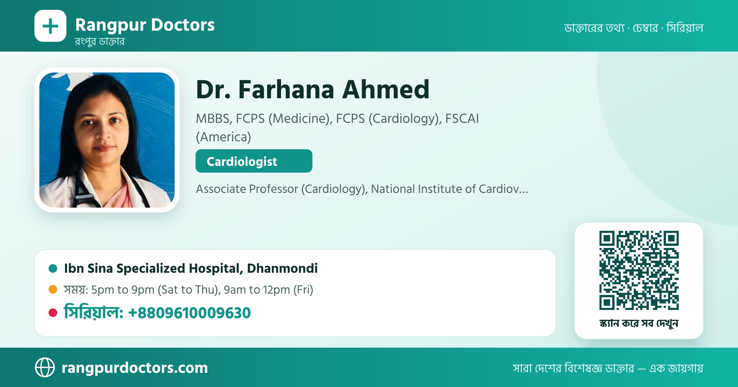 Dr. Farhana Ahmed — share card