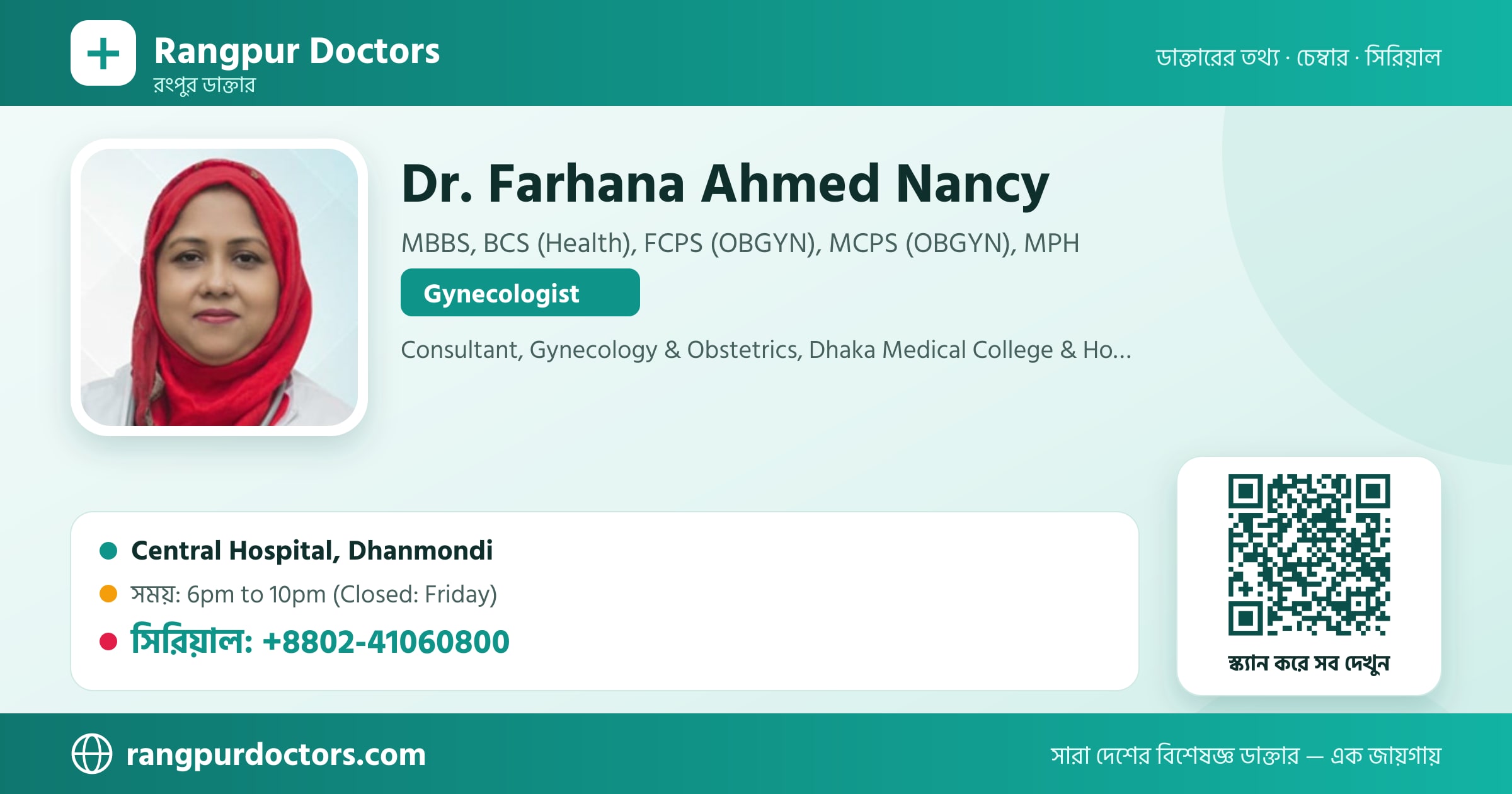 Dr. Farhana Ahmed Nancy — share card