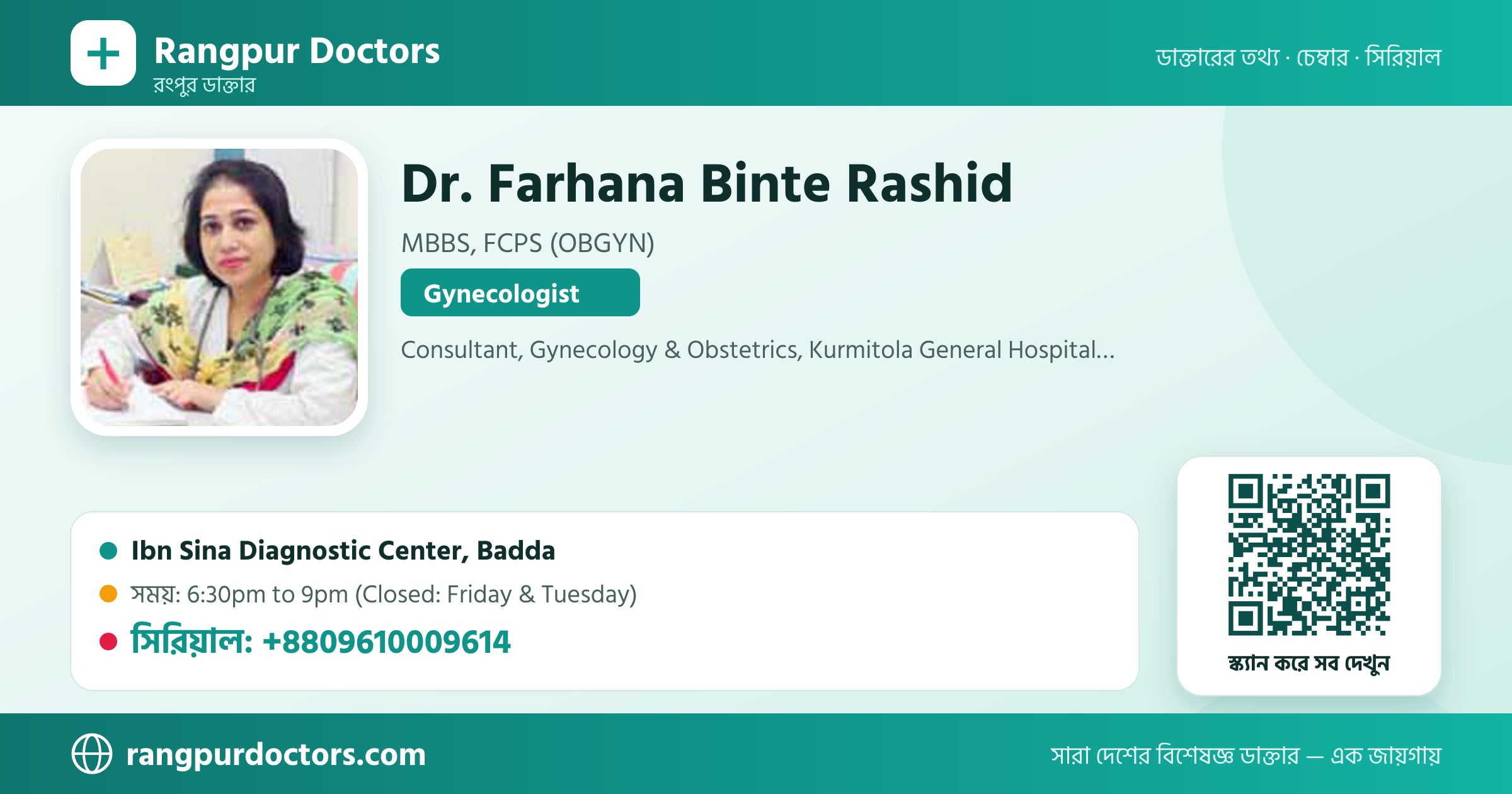 Dr. Farhana Binte Rashid — share card