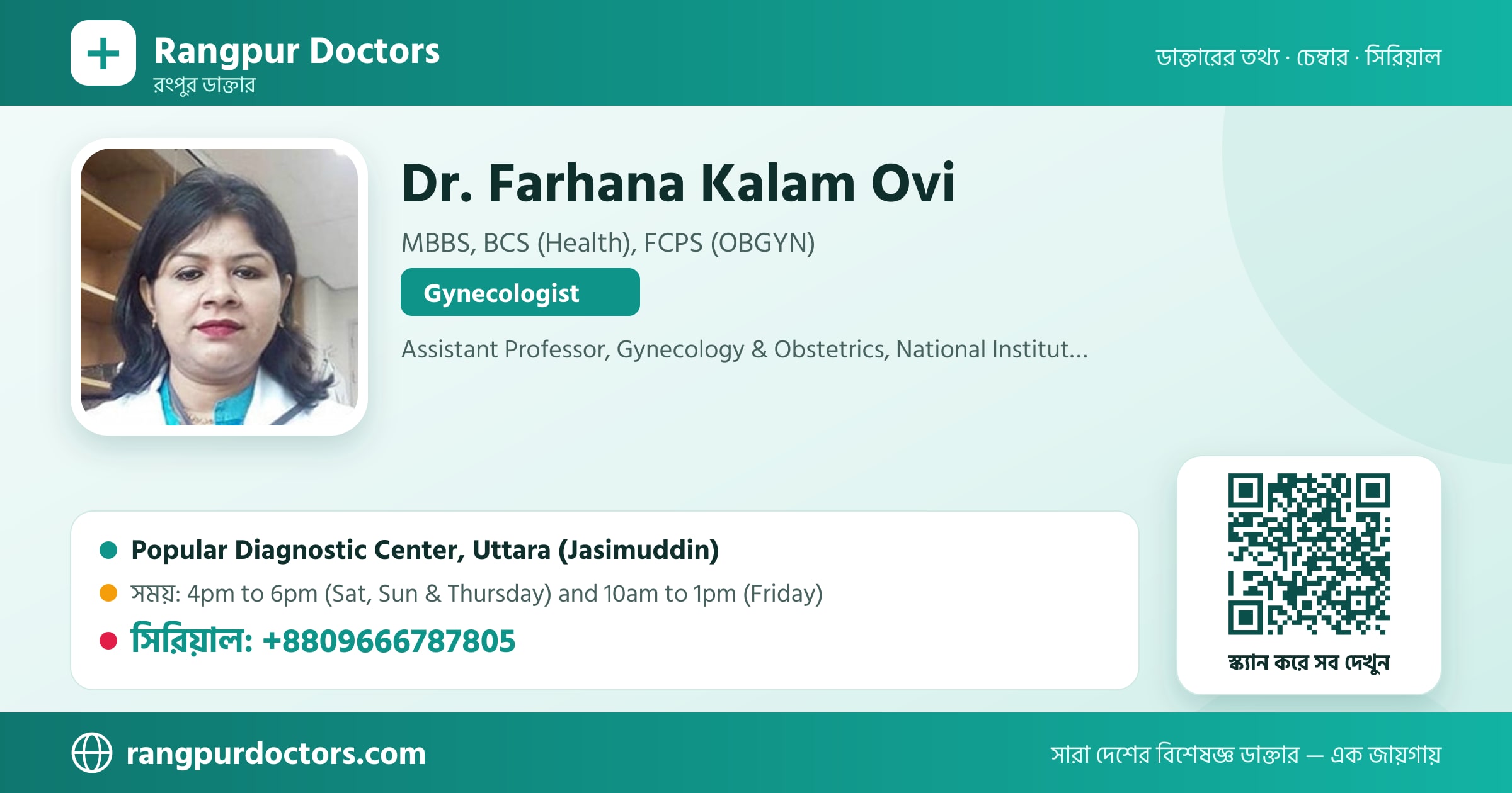 Dr. Farhana Kalam Ovi — share card
