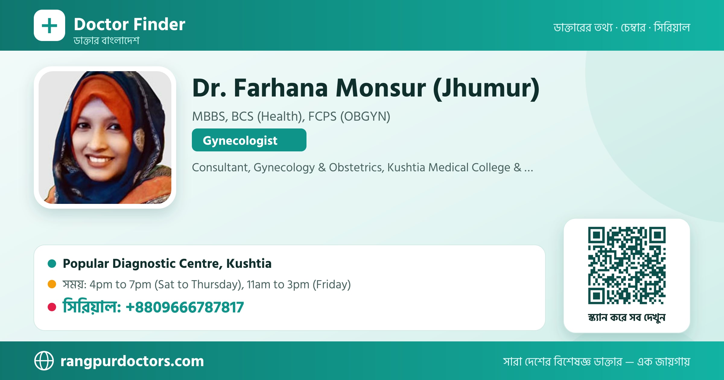Dr. Farhana Monsur (Jhumur) — share card