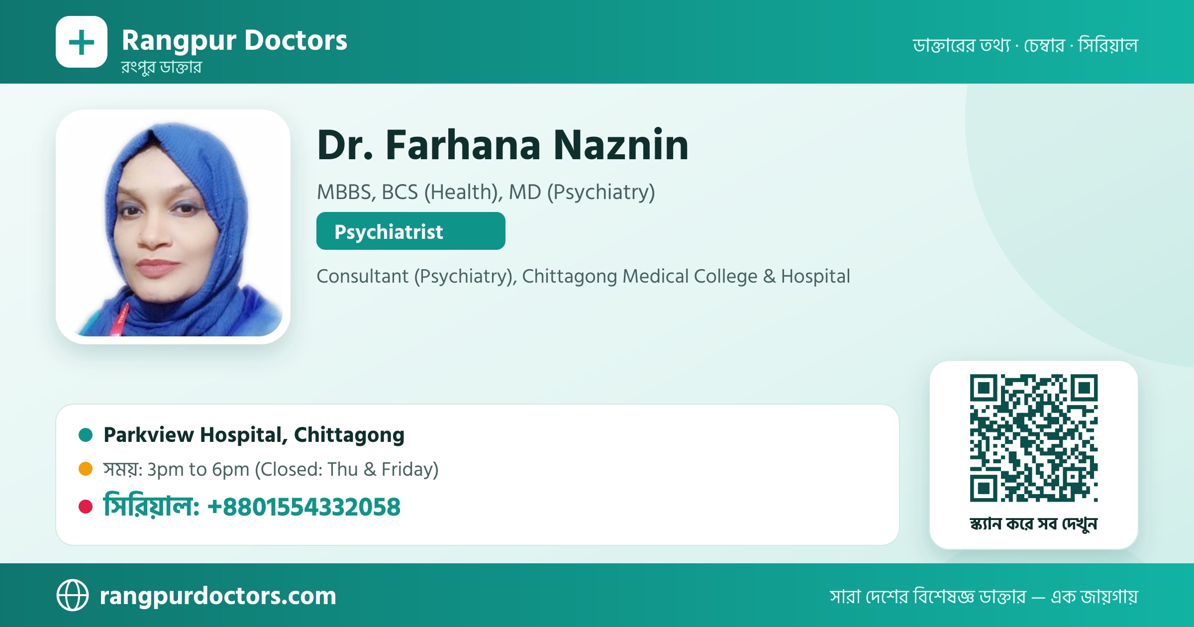 Dr. Farhana Naznin — share card