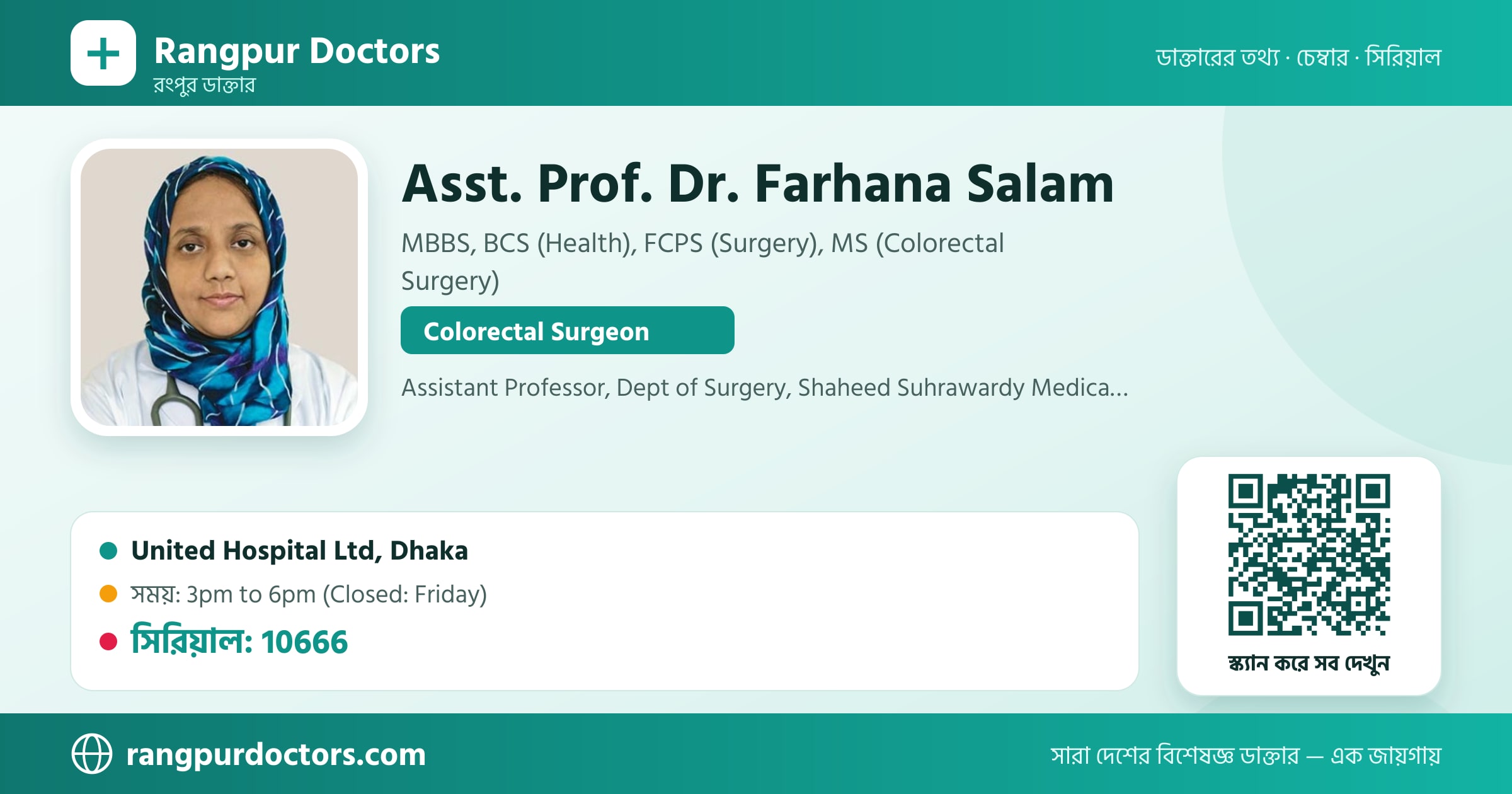 Asst. Prof. Dr. Farhana Salam — share card