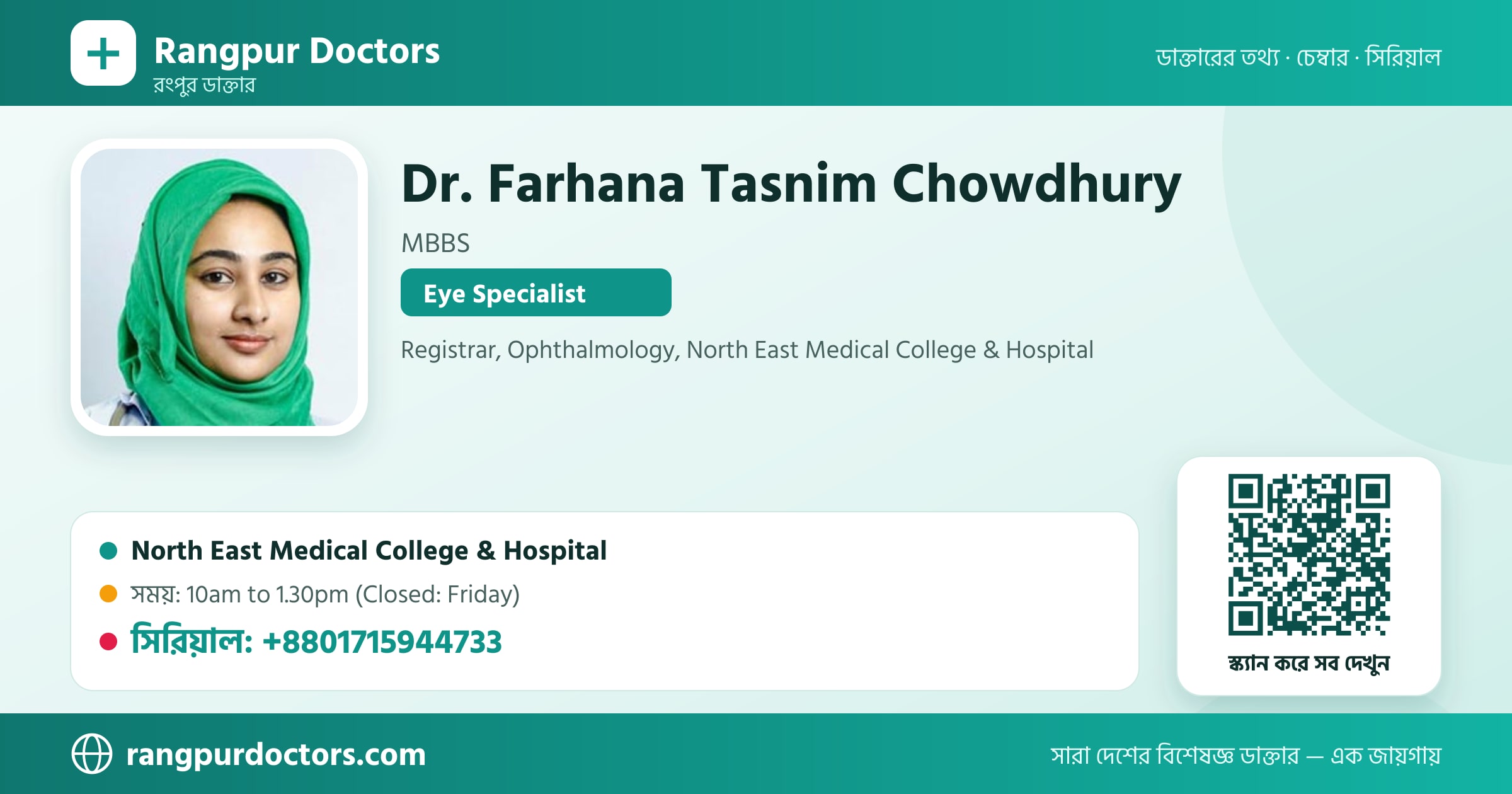 Dr. Farhana Tasnim Chowdhury — share card