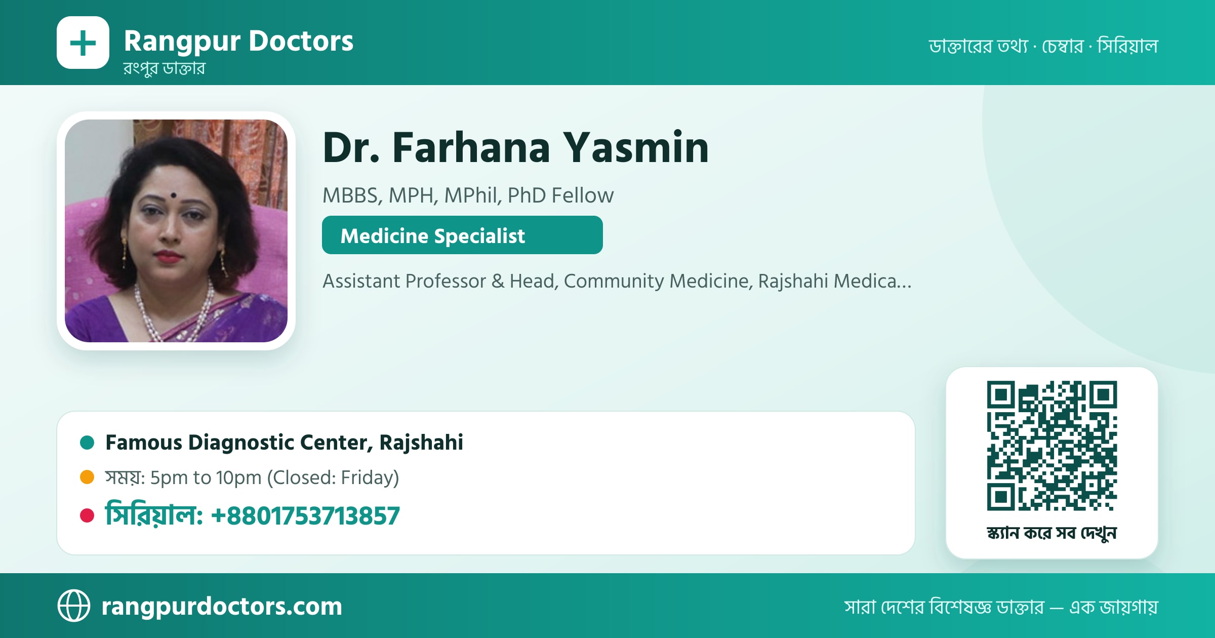 Dr. Farhana Yasmin — share card