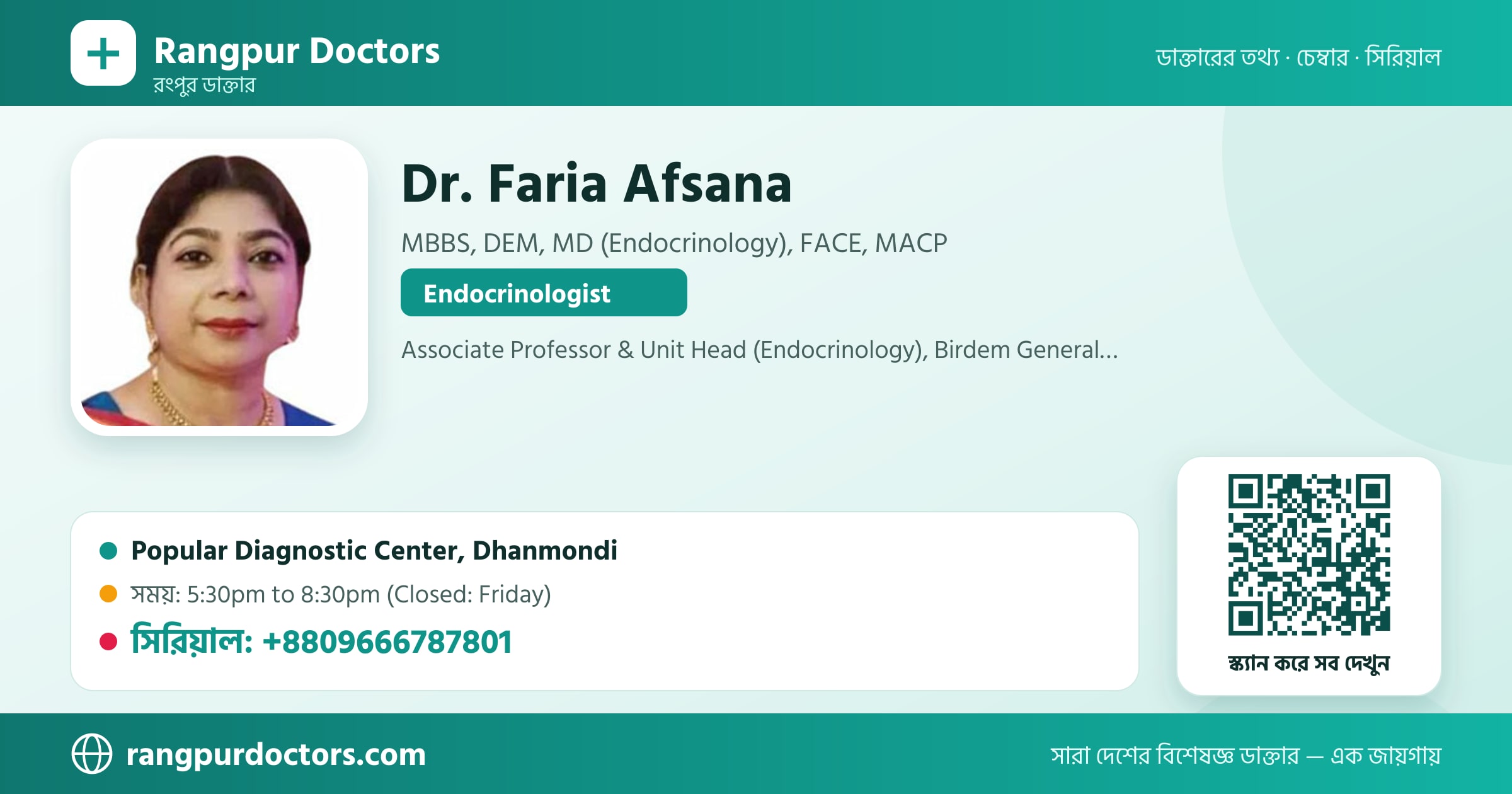Dr. Faria Afsana — share card