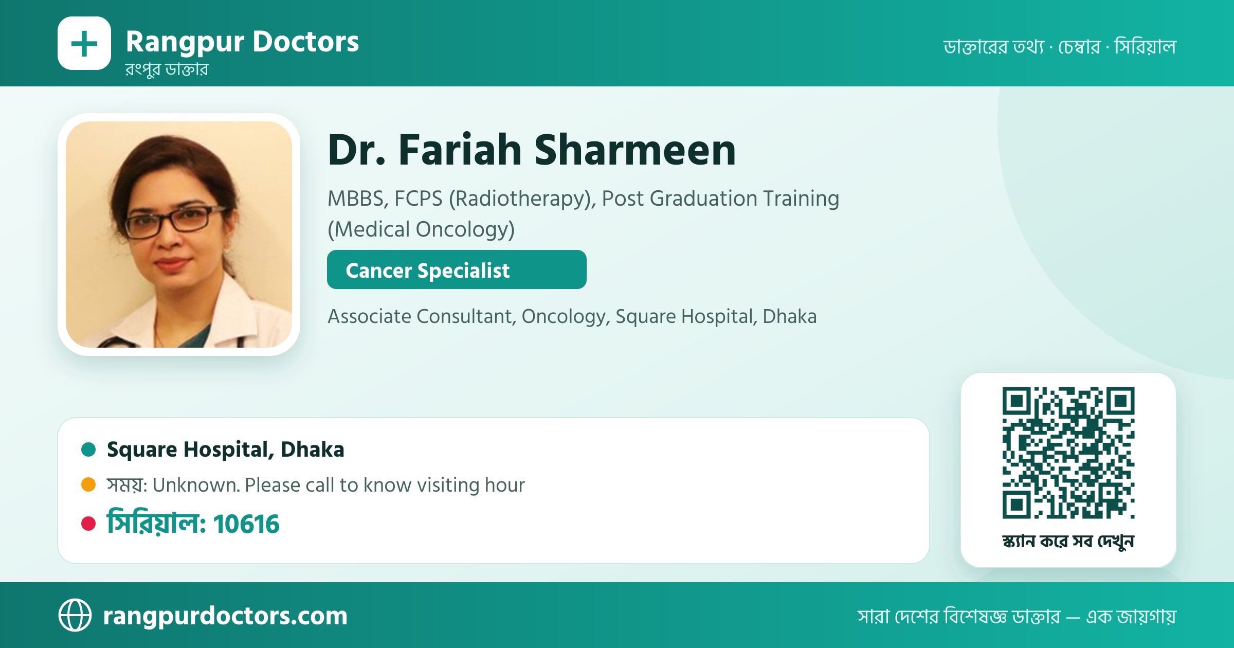 Dr. Fariah Sharmeen — share card