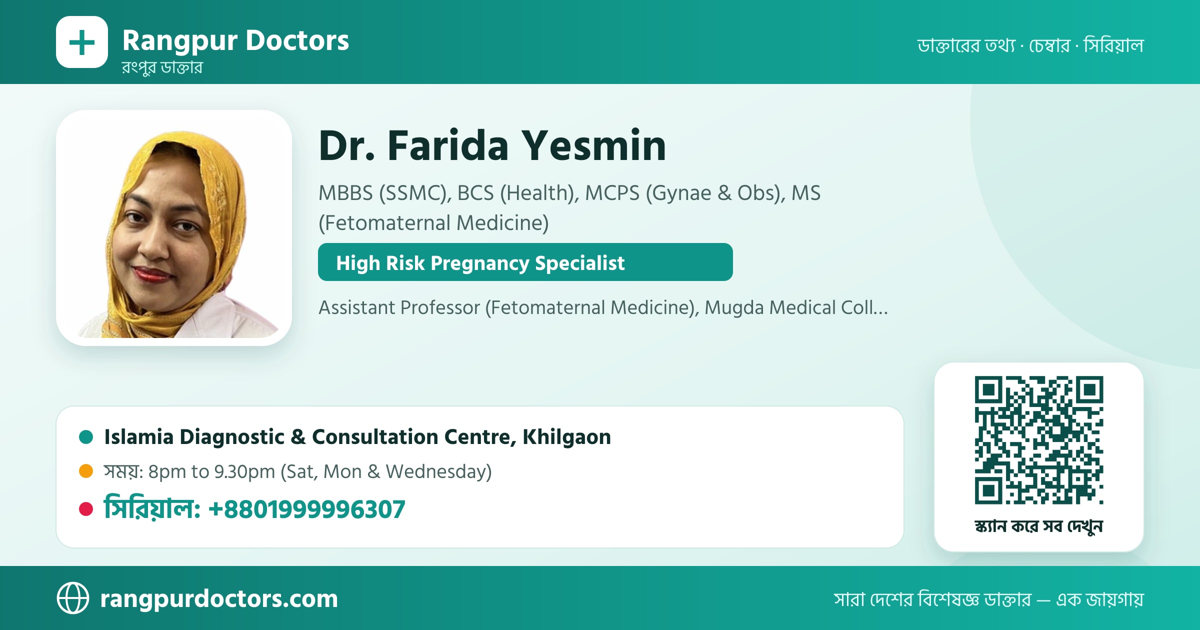 Dr. Farida Yesmin — share card