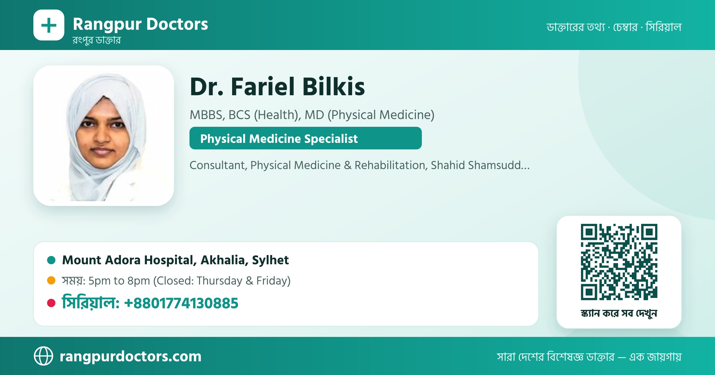 Dr. Fariel Bilkis — share card