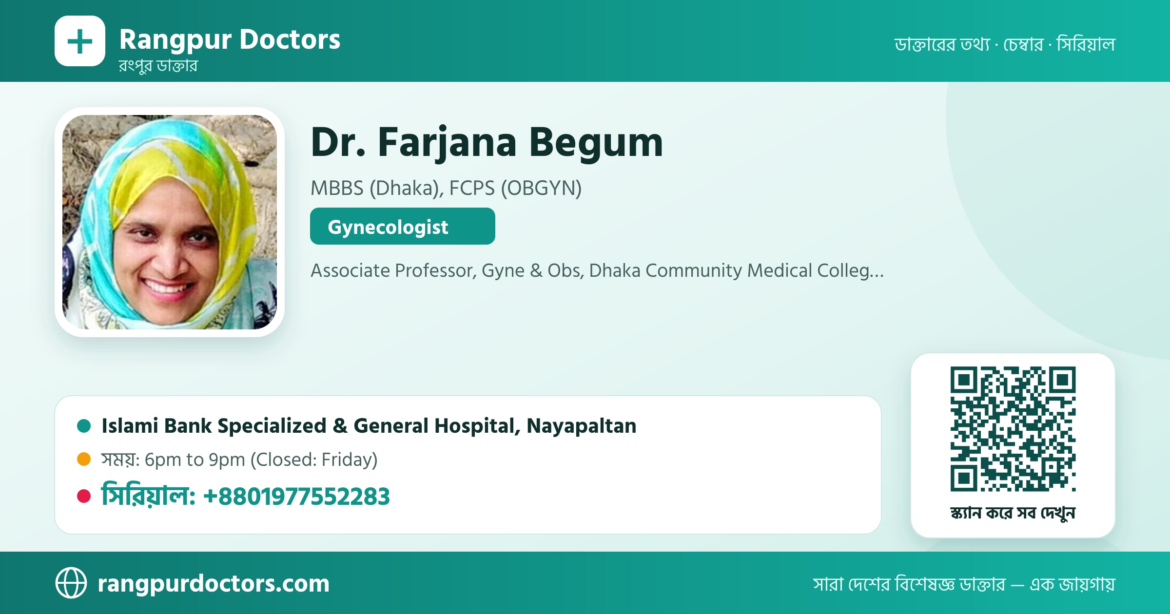 Dr. Farjana Begum — share card