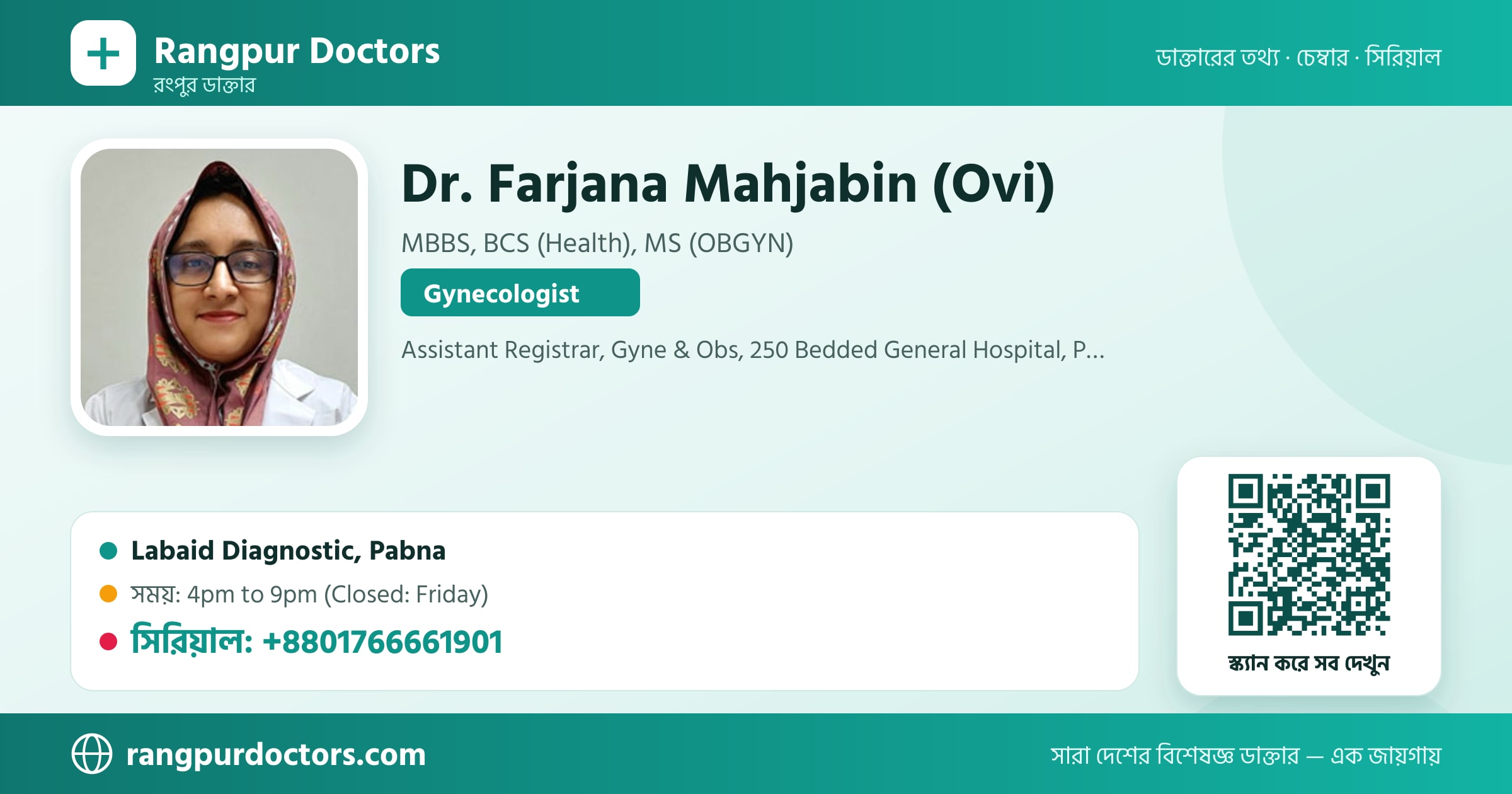 Dr. Farjana Mahjabin (Ovi) — share card