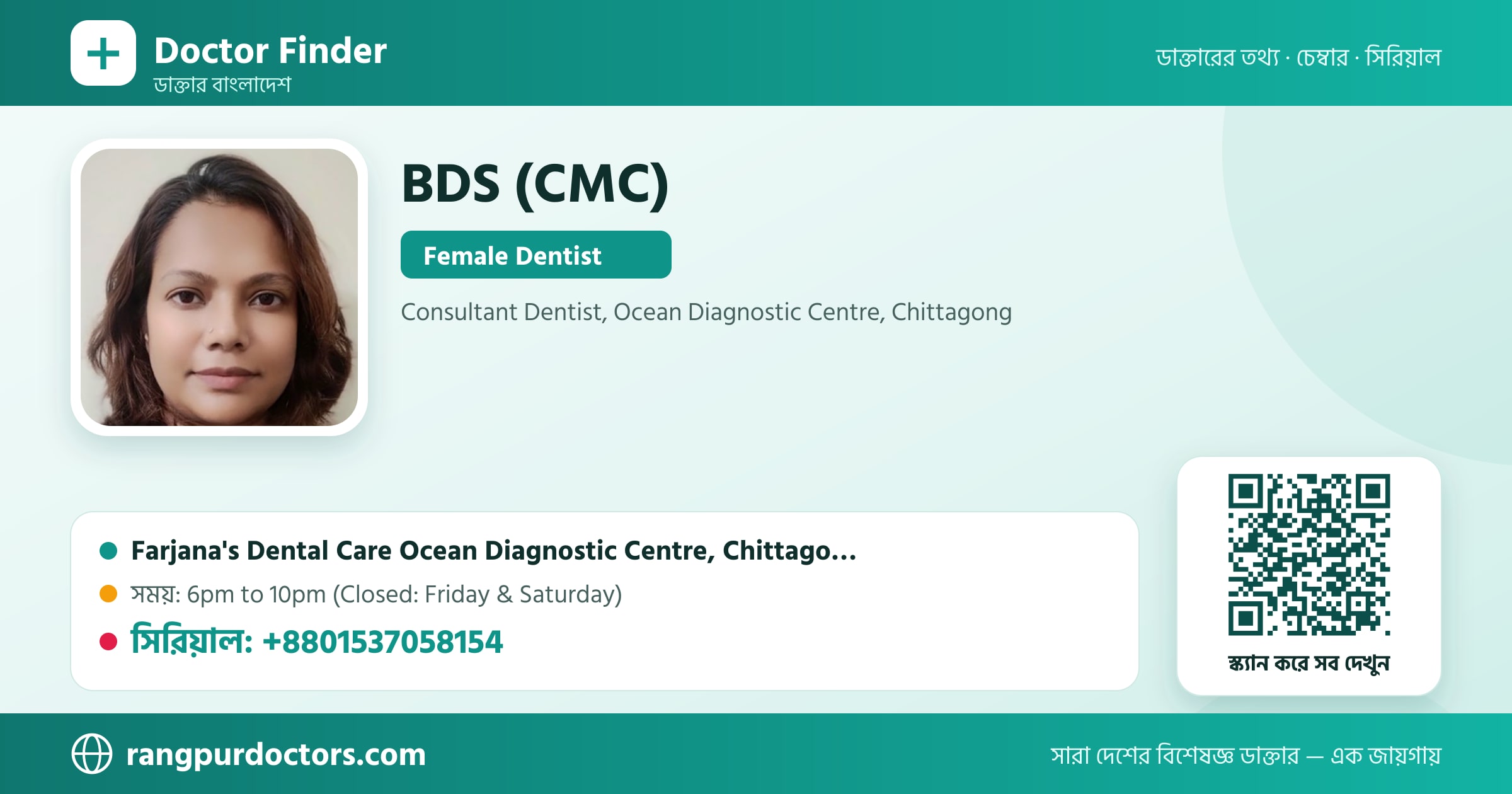 BDS (CMC) — share card